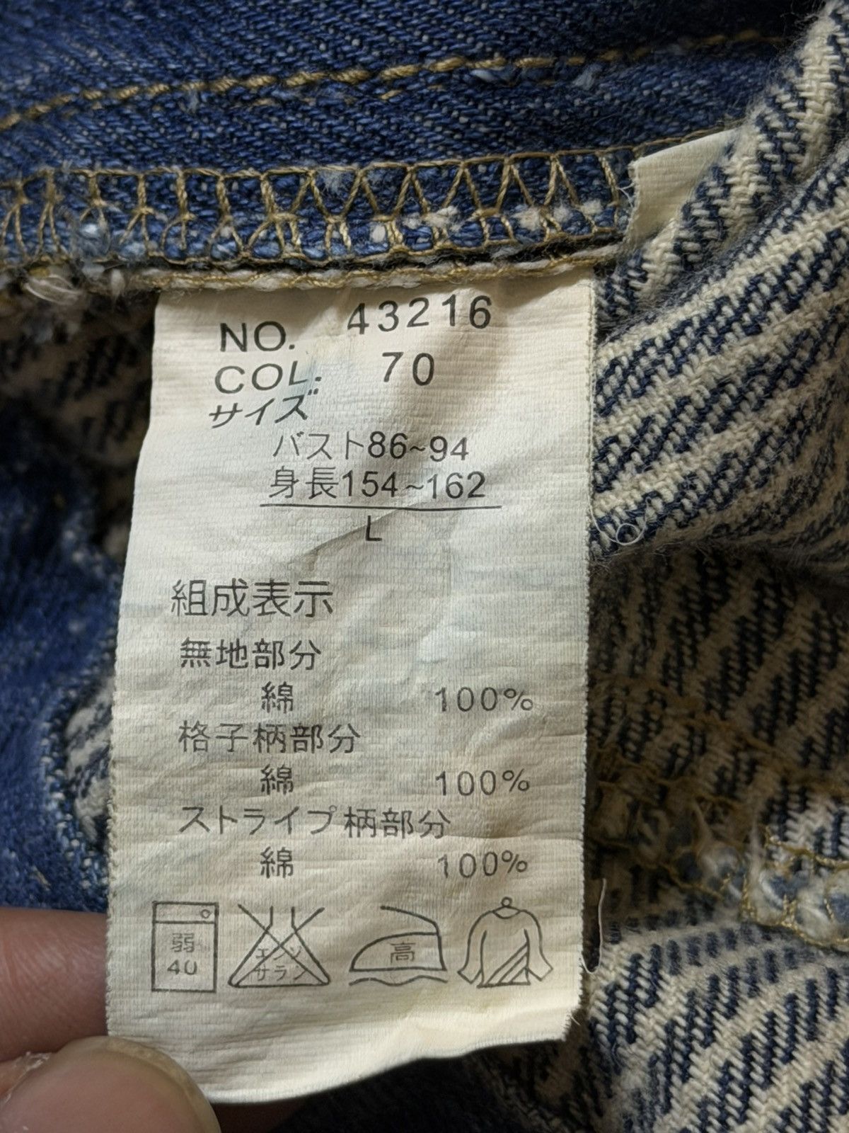 Number (N)ine Vintage 90s Japanese Brand Hybrid Mud Wash Distressed Baggy Size US 34 / EU 50 - 6 Thumbnail
