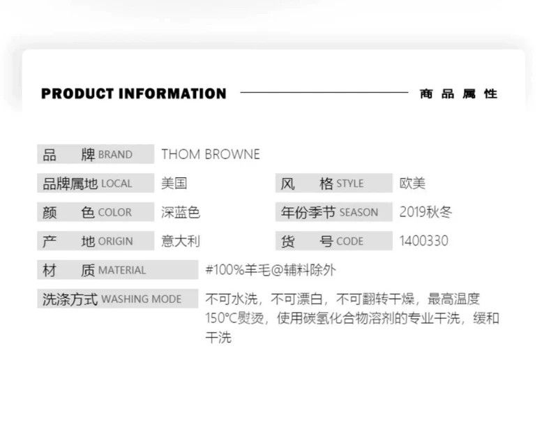 Thom Browne Thom Browne A dark blue wool knit coat Size US L / EU 52-54 / 3 - 4 Thumbnail