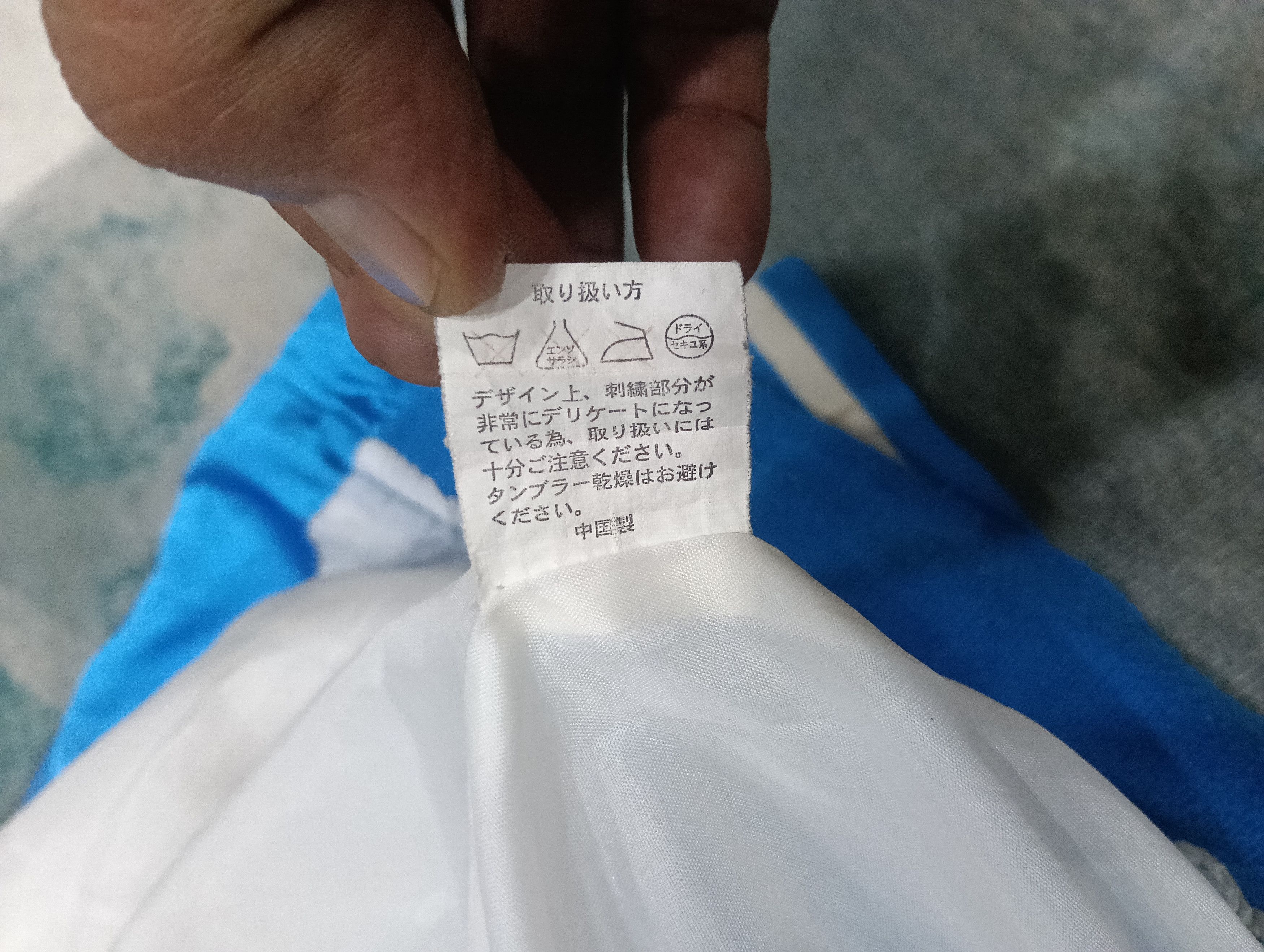 Japanese Brand Vintage Sukajan Fish N Dragon Size US M / EU 48-50 / 2 - 18 Thumbnail