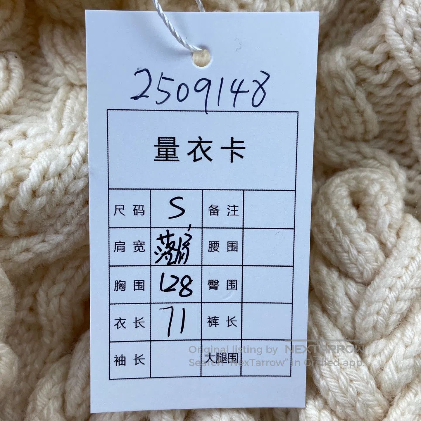 Loewe Loewe Cable Knit Logo Sweater. Size US S / EU 44-46 / 1 - 6 Thumbnail