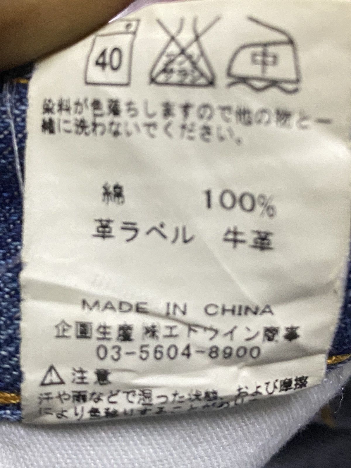 Japanese Brand Vintage Japanese Brands Blue Wash Flare Style Jeans Size US 27 - 12 Thumbnail