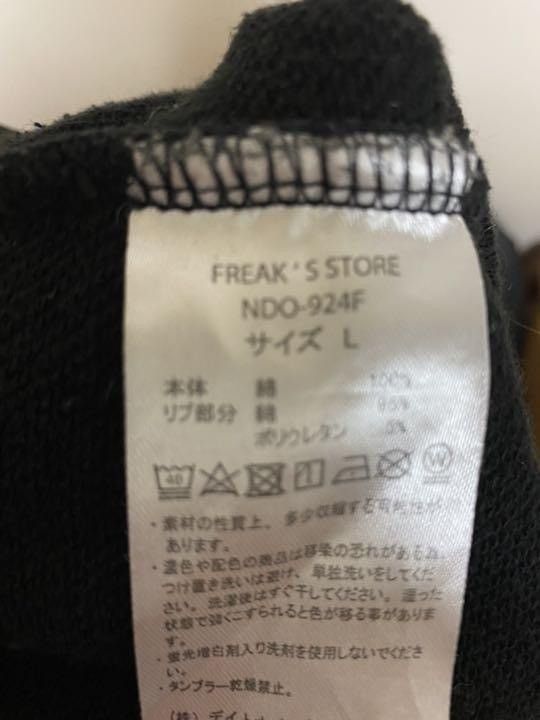 Number (N)ine Hoodie Size US L / EU 52-54 / 3 - 4 Thumbnail
