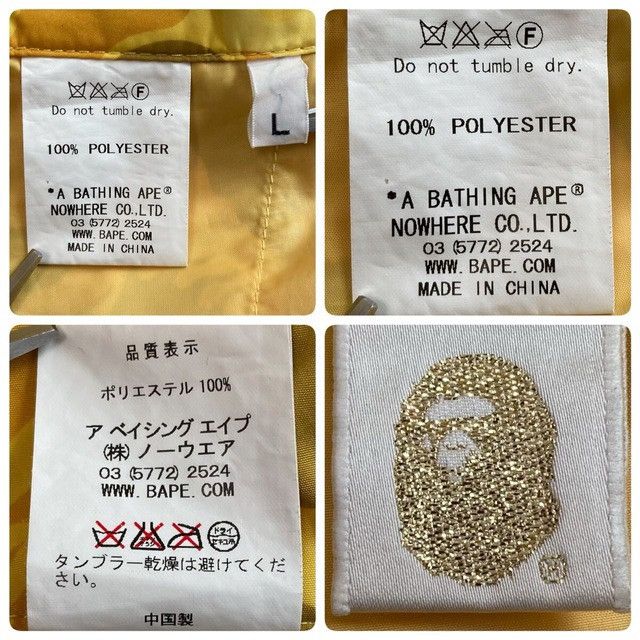Bape BAPE Fire camo nylon shorts a bathing ape flame NIGO ★size L Size US 34 / EU 50 - 7 Thumbnail