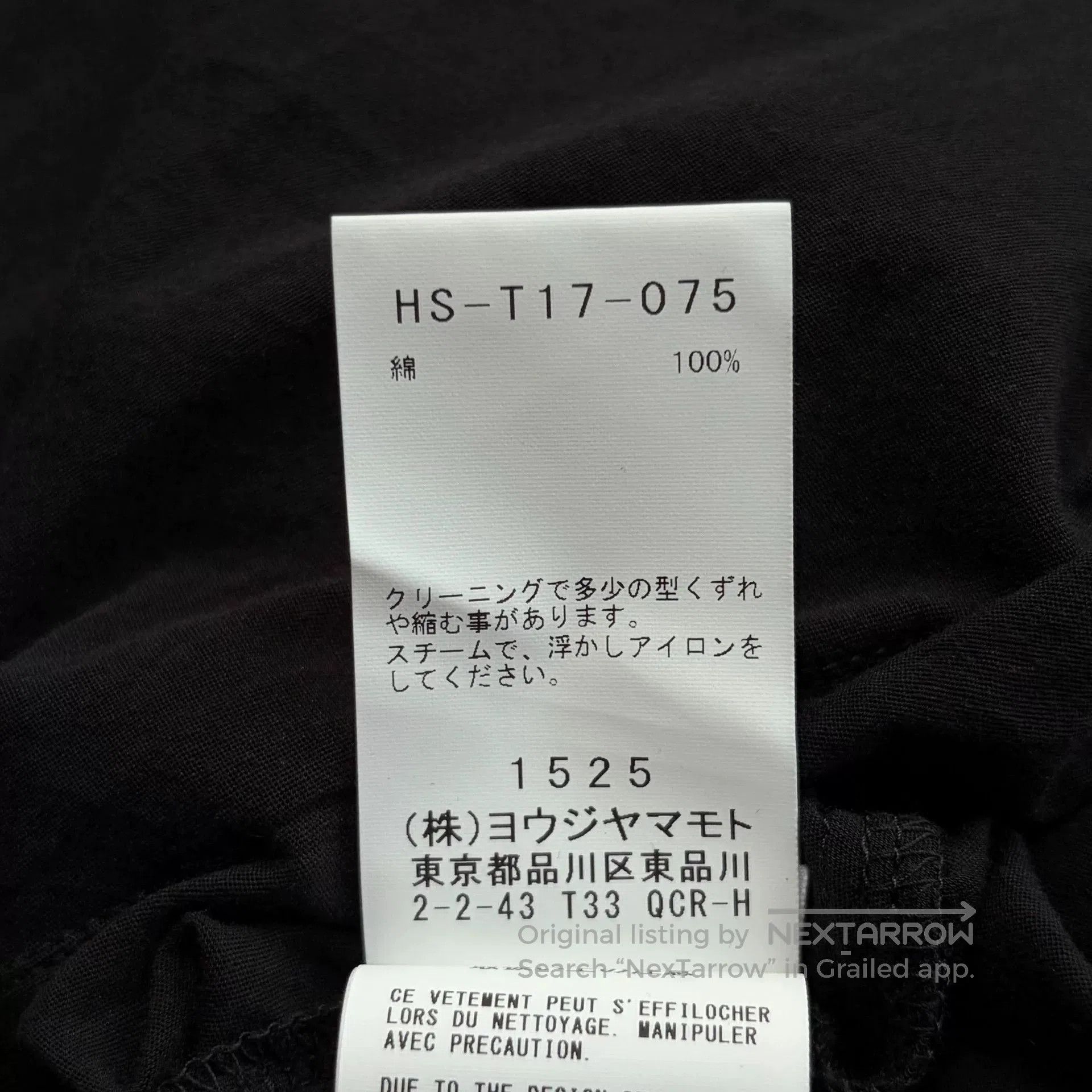 Yohji Yamamoto asymmetric hooded long cardigan by Yohji Yamamoto. Size US M / EU 48-50 / 2 - 9 Thumbnail