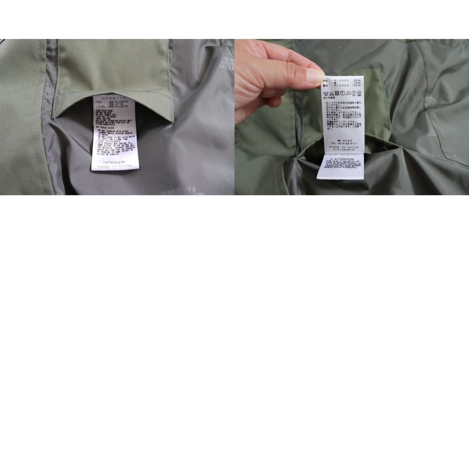 The North Face Purple Label THE NORTH FACE PURPLE LABEL Jacket Field Jacket Size S Olive Men's Casual 65/35 Size US S / EU 44-46 / 1 - 9 Thumbnail