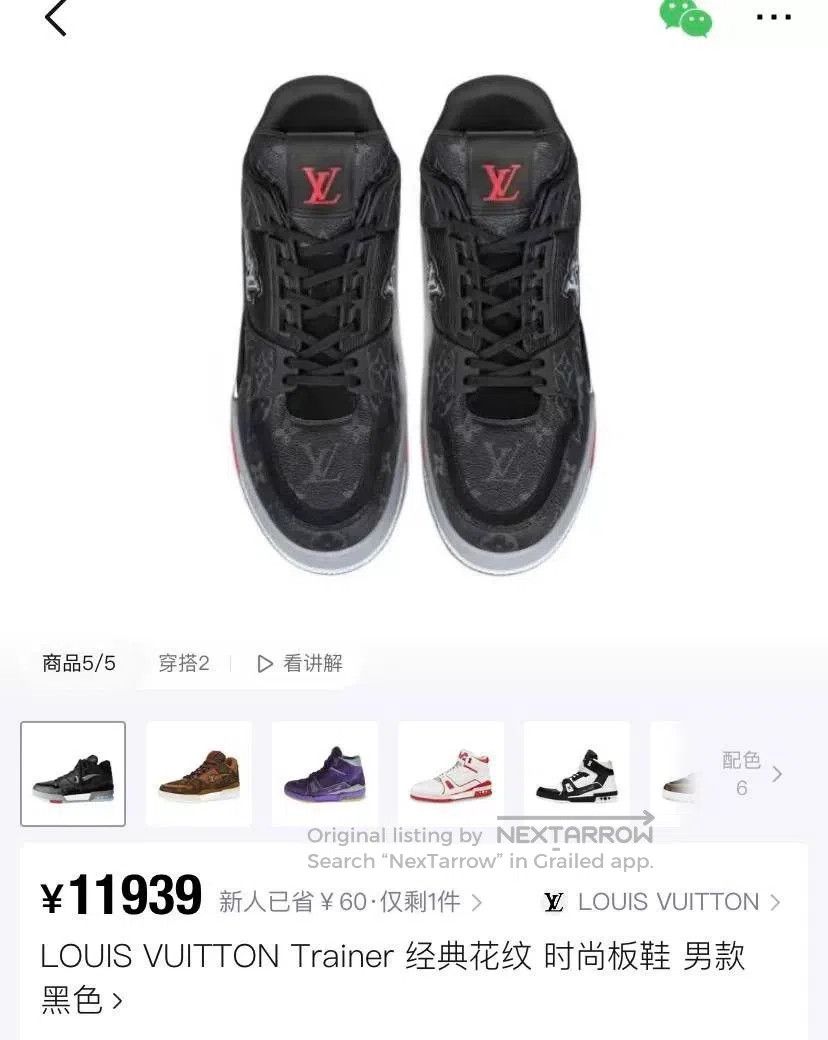 Louis Vuitton LOUIS VUITTON LV Trainer Black Sneakers. Size US 7.5 / EU 40-41 - 2 Thumbnail
