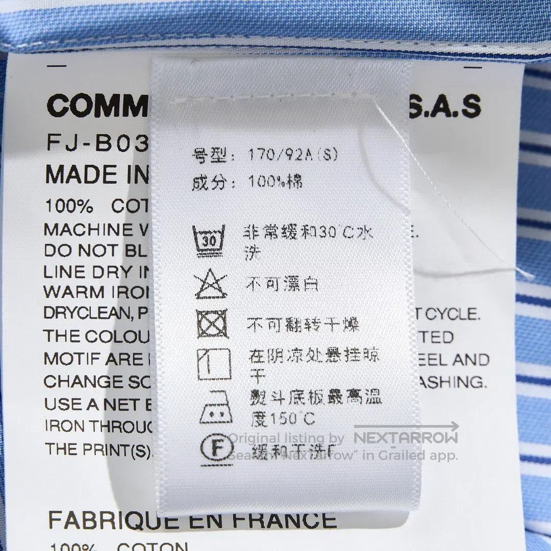 Comme des Garcons Comme des Garçons Men's Deconstructed Striped Shirt. Size US S / EU 44-46 / 1 - 7 Thumbnail