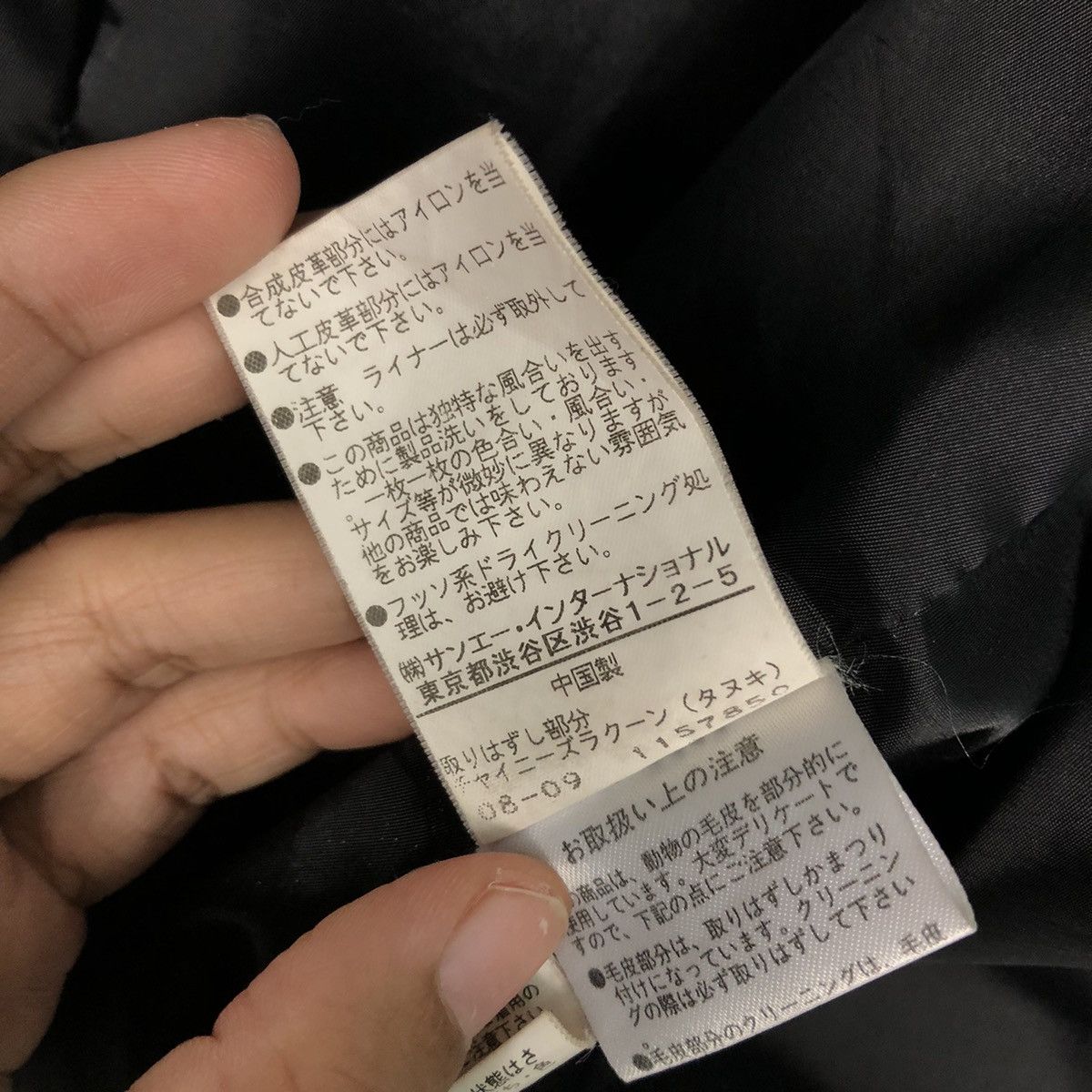 Japanese Brand Private Label Faux-Fur Trim Tactical Hooded Parka Size US M / EU 48-50 / 2 - 22 Thumbnail