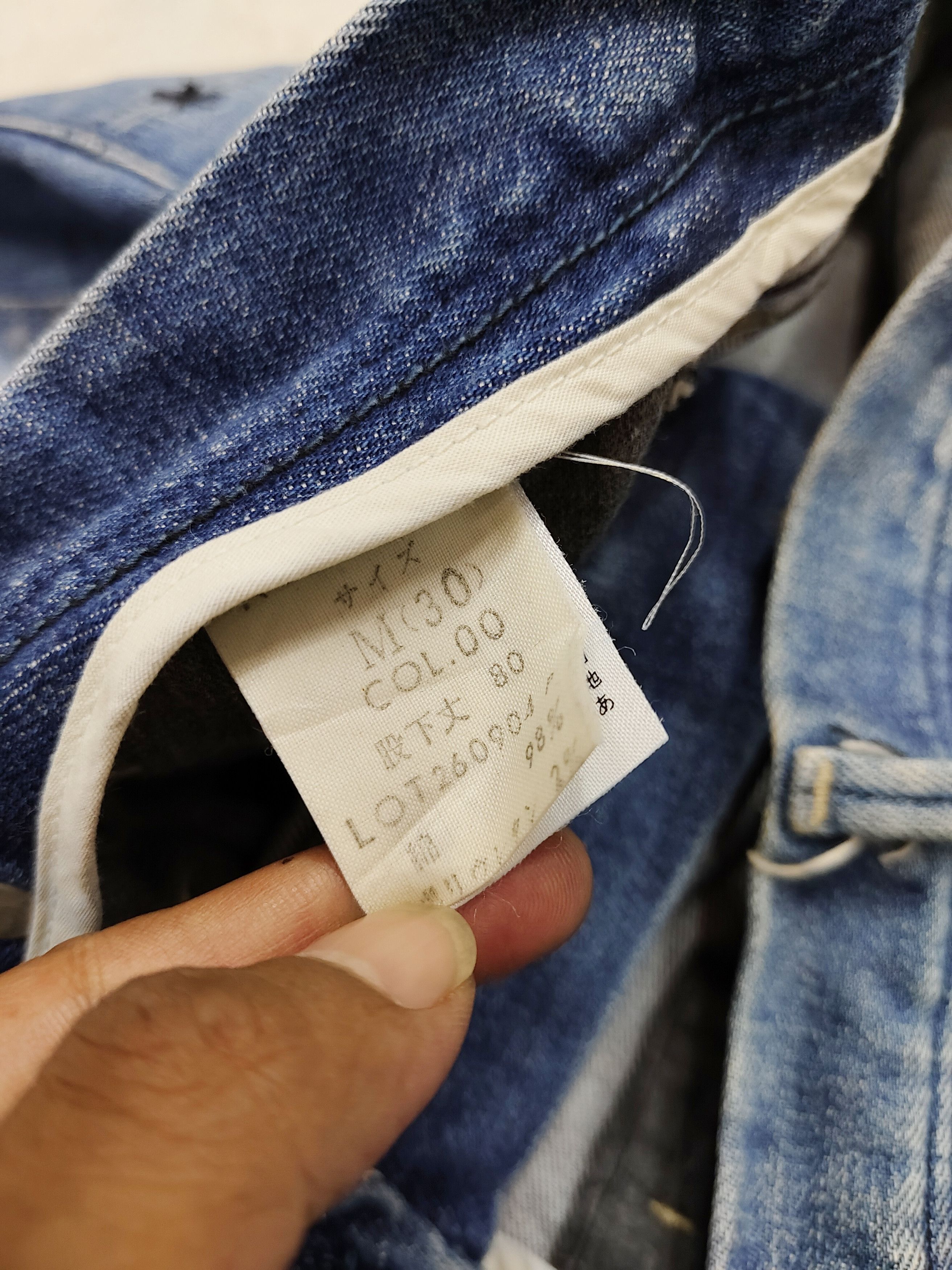 If Six Was Nine Blue Way🇯🇵 Repair Panel Pacthwork Distressed Slim Jeans Size US 30 / EU 46 - 8 Thumbnail