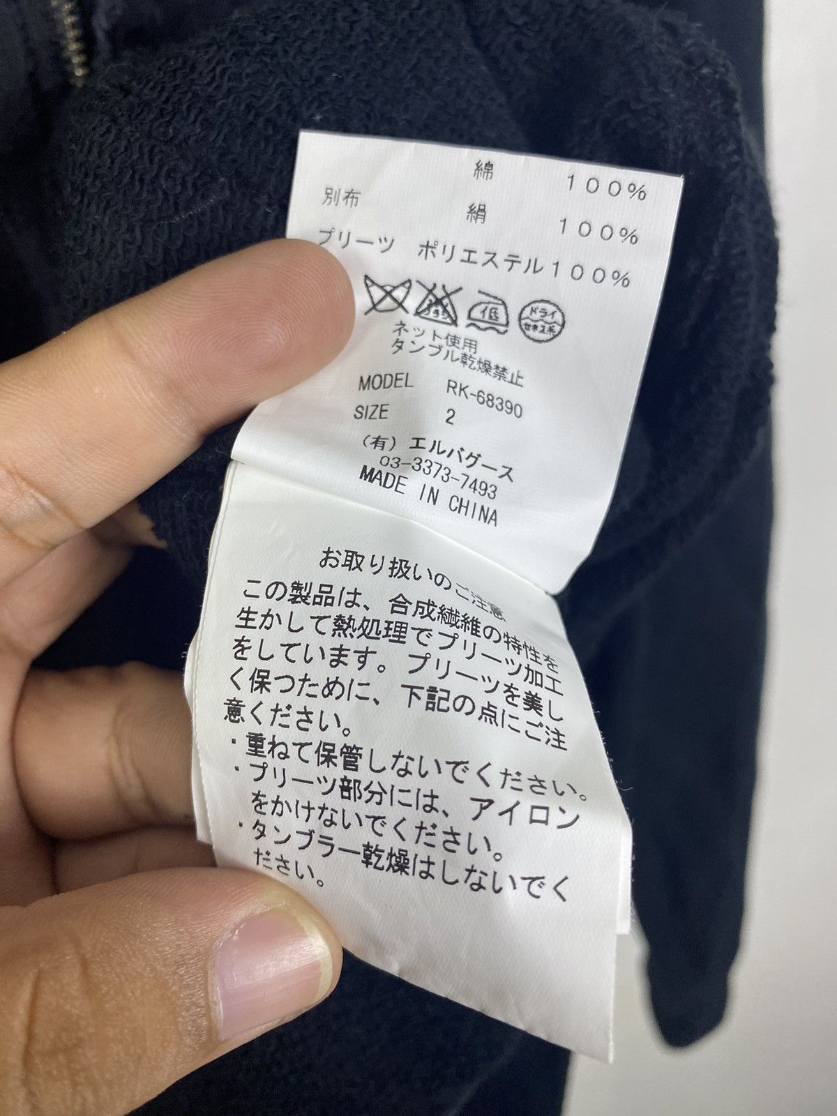 If Six Was Nine Rekisami zip hoodie jacket Size S / US 4 / IT 40 - 6 Thumbnail