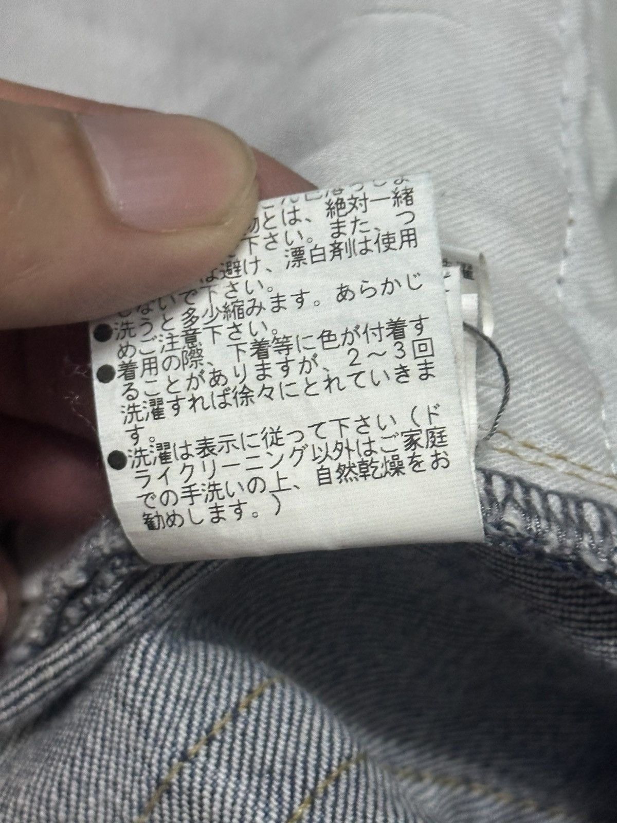 JACKROSE JACKROSE Vintage JAPAN Straight Jean Distressed & Faded Wash Size US 30 / EU 46 - 10 Thumbnail