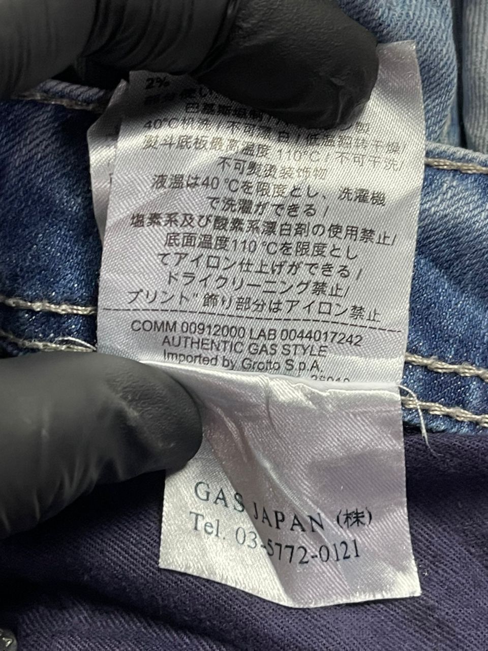 GAS GAS Blue Jeans Size US 34 / EU 50 - 5 Thumbnail