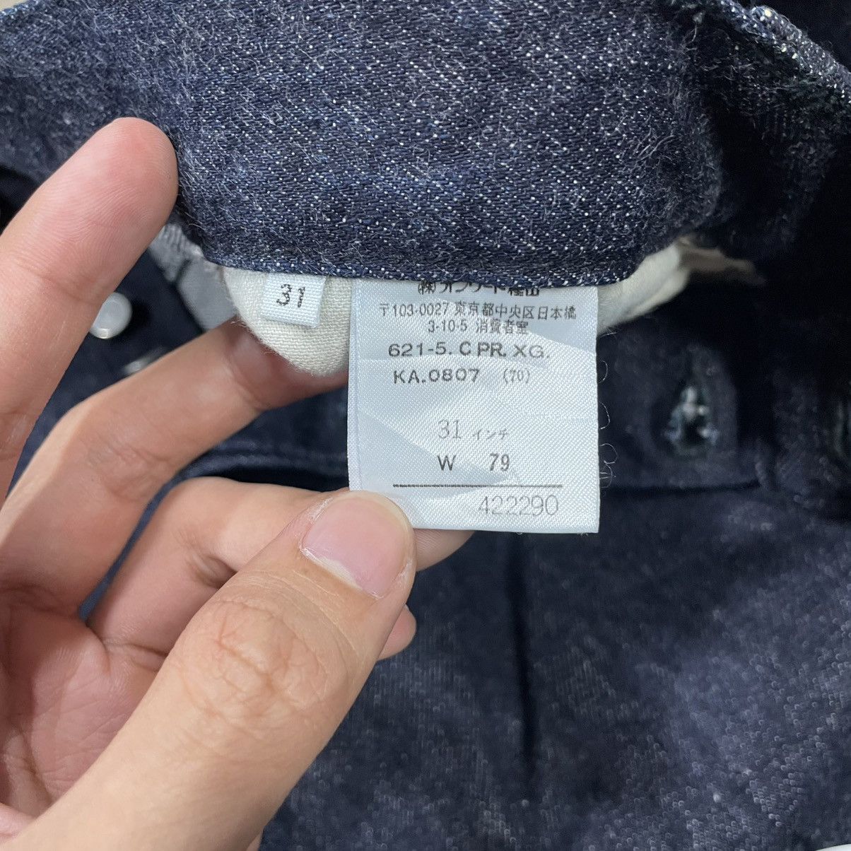 Japanese Brand Japanese Denim Baggy Button Fly Size US 31 - 10 Thumbnail