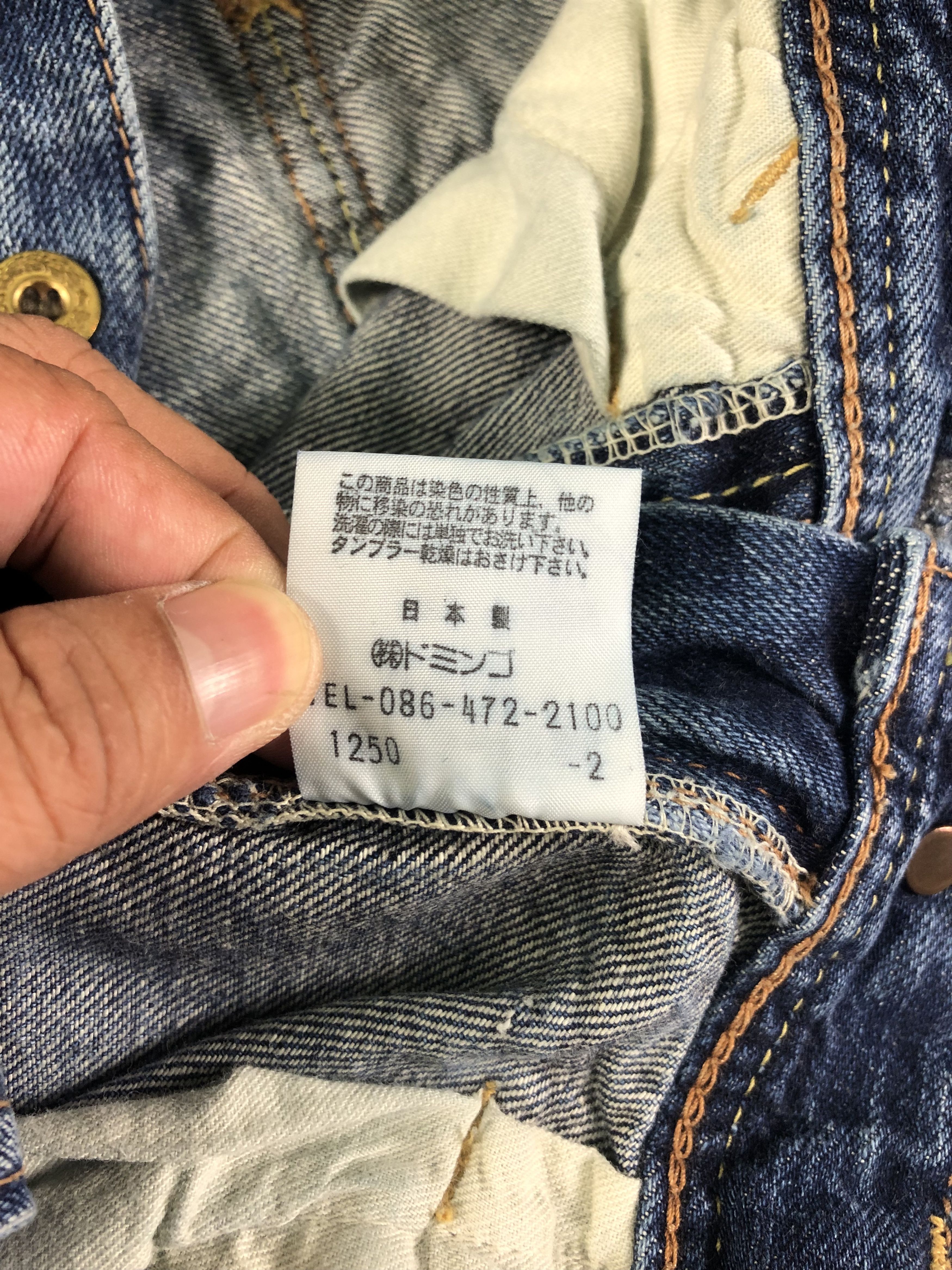 Other DMG Flare Denim Jeans 31x28 Size 31" - 5 Thumbnail