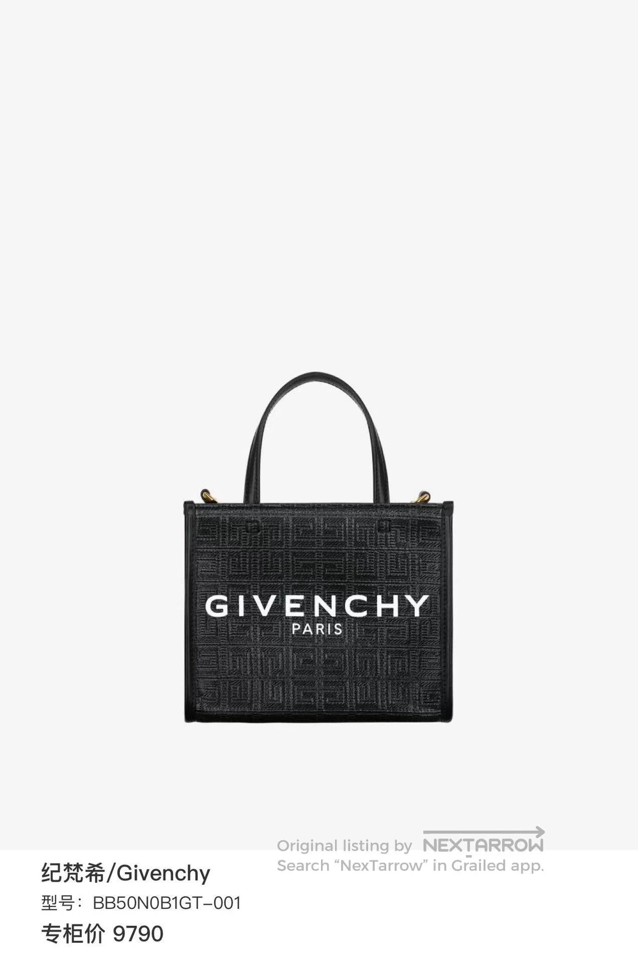 Givenchy Givenchy New Small Tote Bag. Size ONE SIZE - 9 Thumbnail