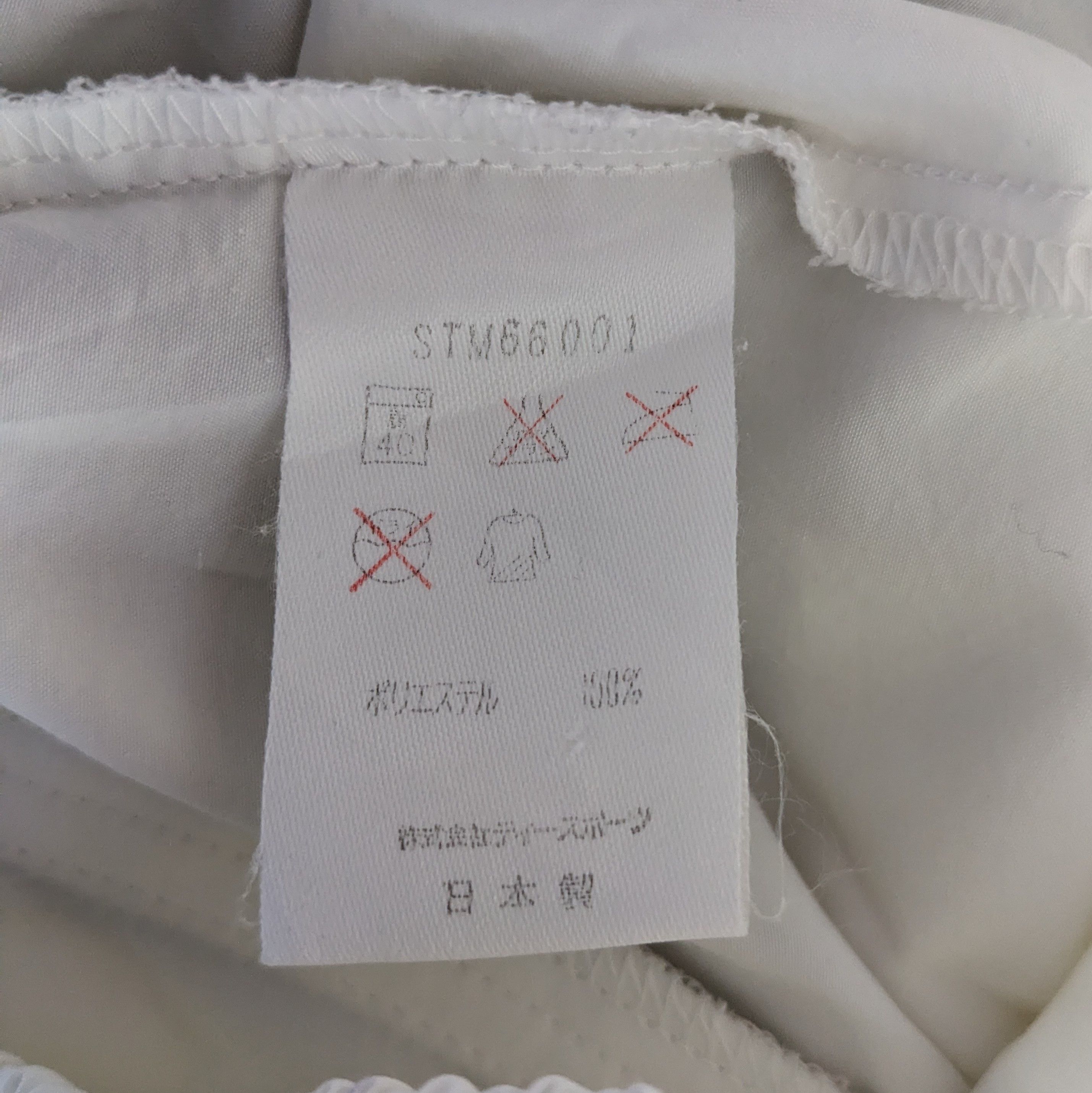 Sergio Tacchini Vintage SERGIO TACCHINI Sportswear Brand Jacket Size US M / EU 48-50 / 2 - 8 Thumbnail