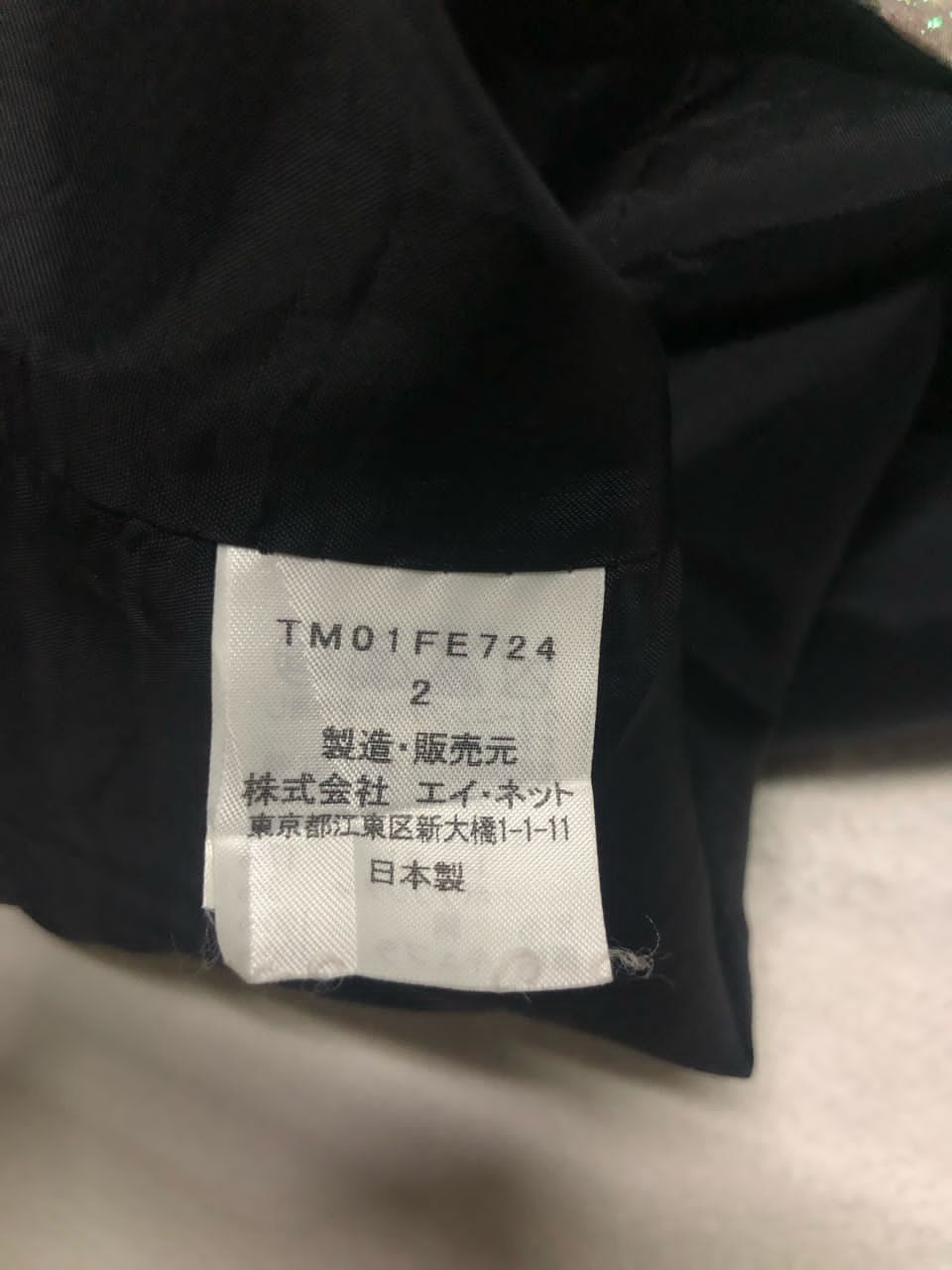 Issey Miyake Rare💥Issey Miyake Tsumori Chisato Vest Rare Design Size US M / EU 48-50 / 2 - 15 Thumbnail