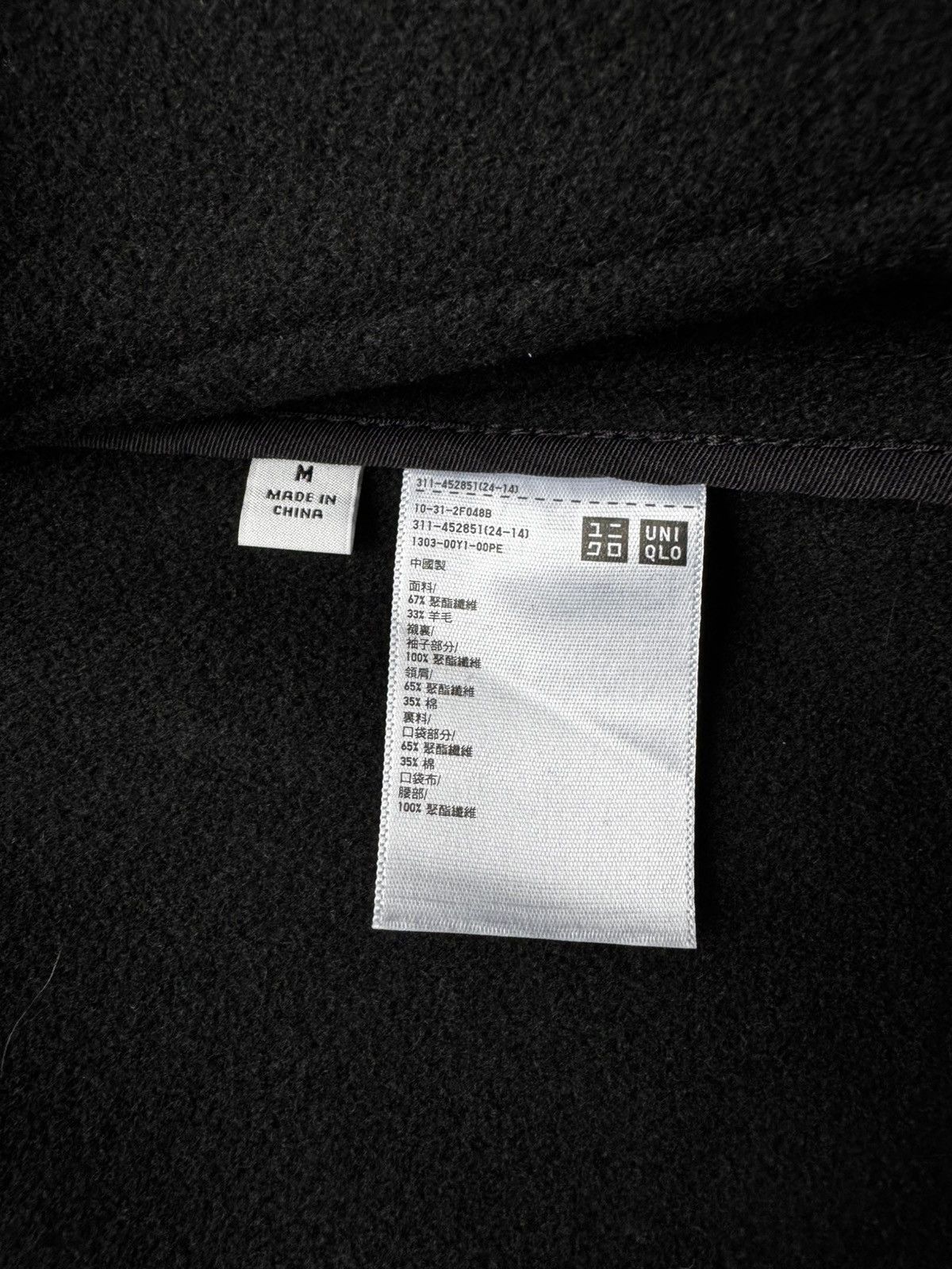 Lemaire × Uniqlo Wool Workwear Jacket Size US M / EU 48-50 / 2 - 3 Thumbnail
