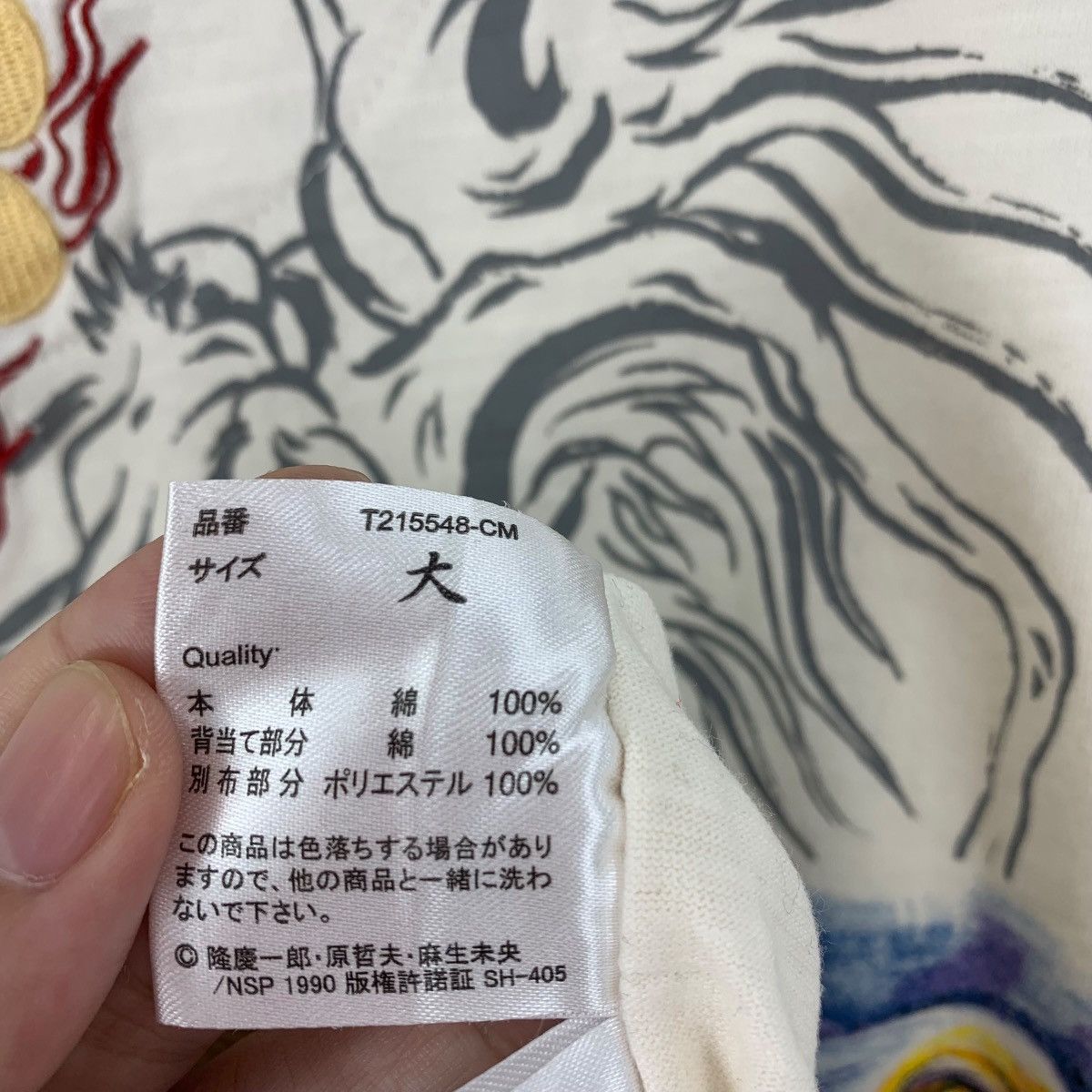 Japanese Brand Vintage BULLET NOISE dragon overprint sukajan longsleeve tee Size US M / EU 48-50 / 2 - 14 Thumbnail