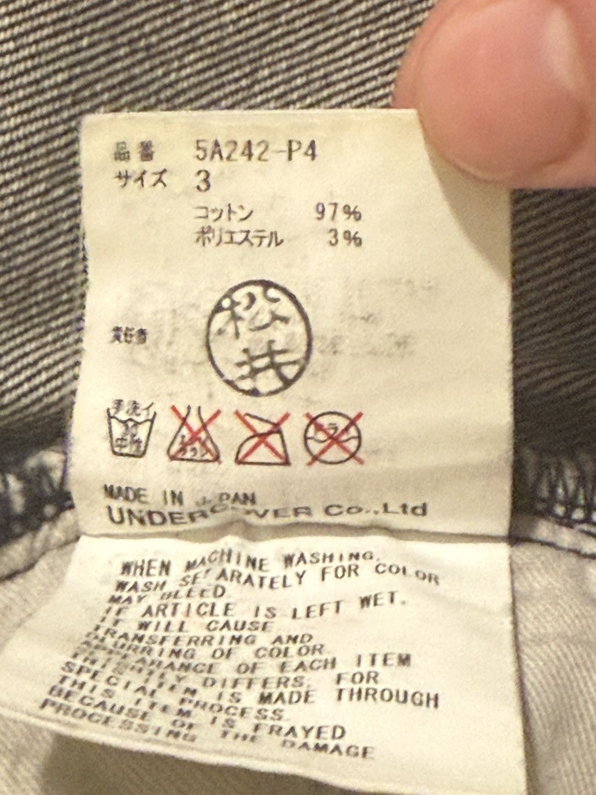 Jun Takahashi × Undercover A/W '05 Undercover "Arts and Crafts" Skull Denim Size US 34 / EU 50 - 7 Thumbnail