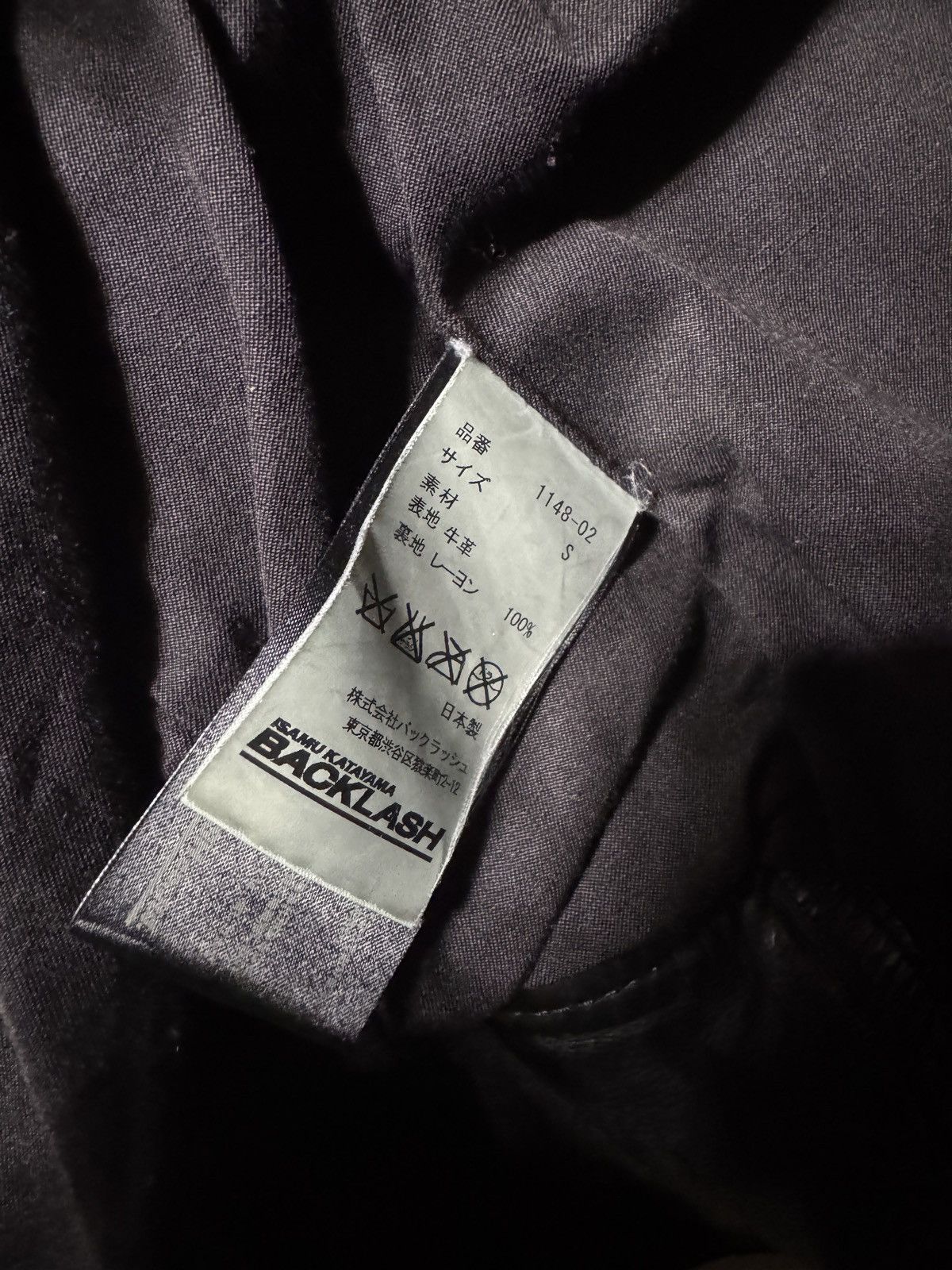 Isamu Katayama Backlash Backlash Leather Riders Jacket 1148-02 Size US S / EU 44-46 / 1 - 9 Thumbnail
