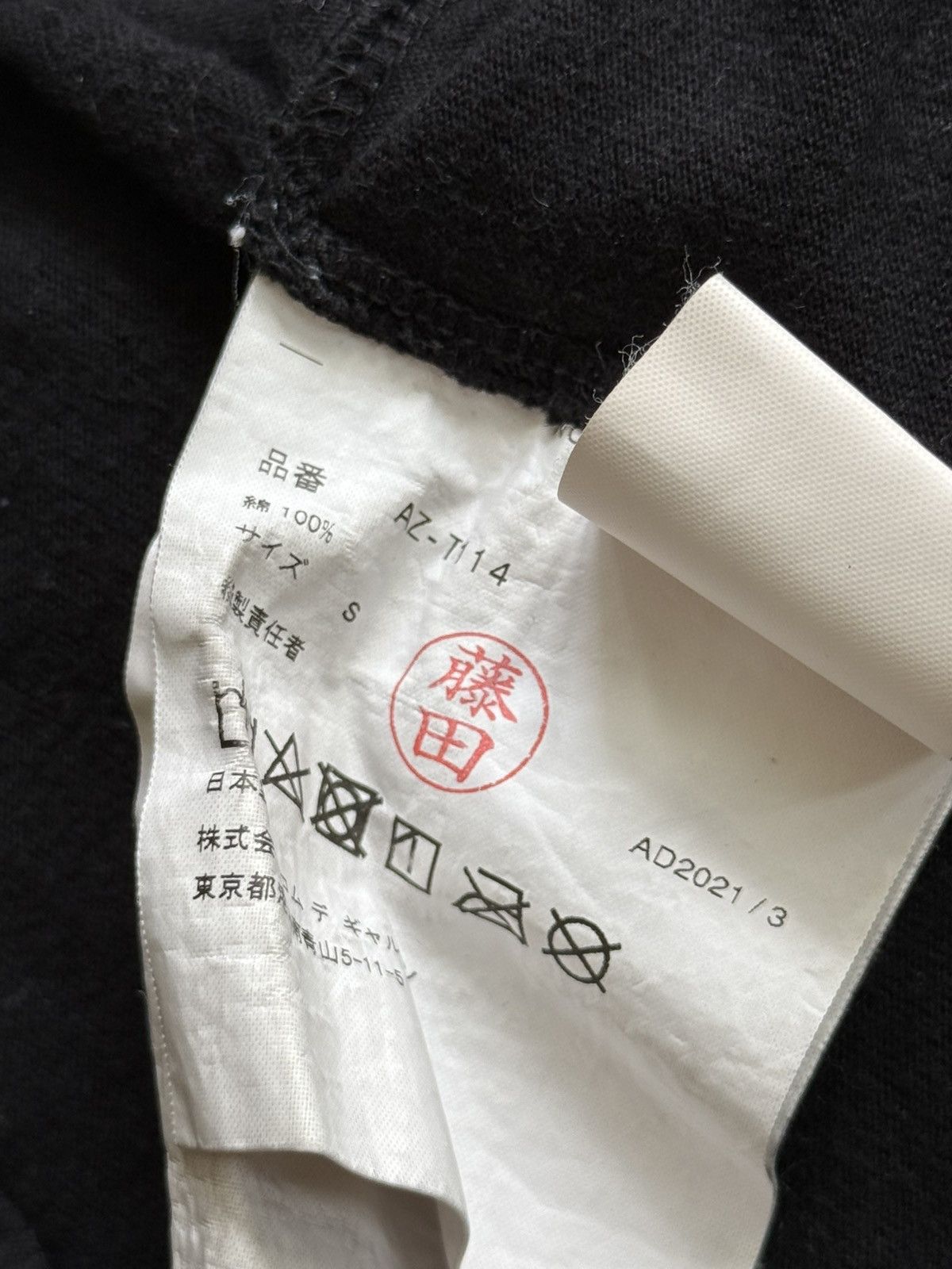 Comme des Garcons Comme Des Garcons play tshirt Size S / US 4 / IT 40 - 6 Thumbnail
