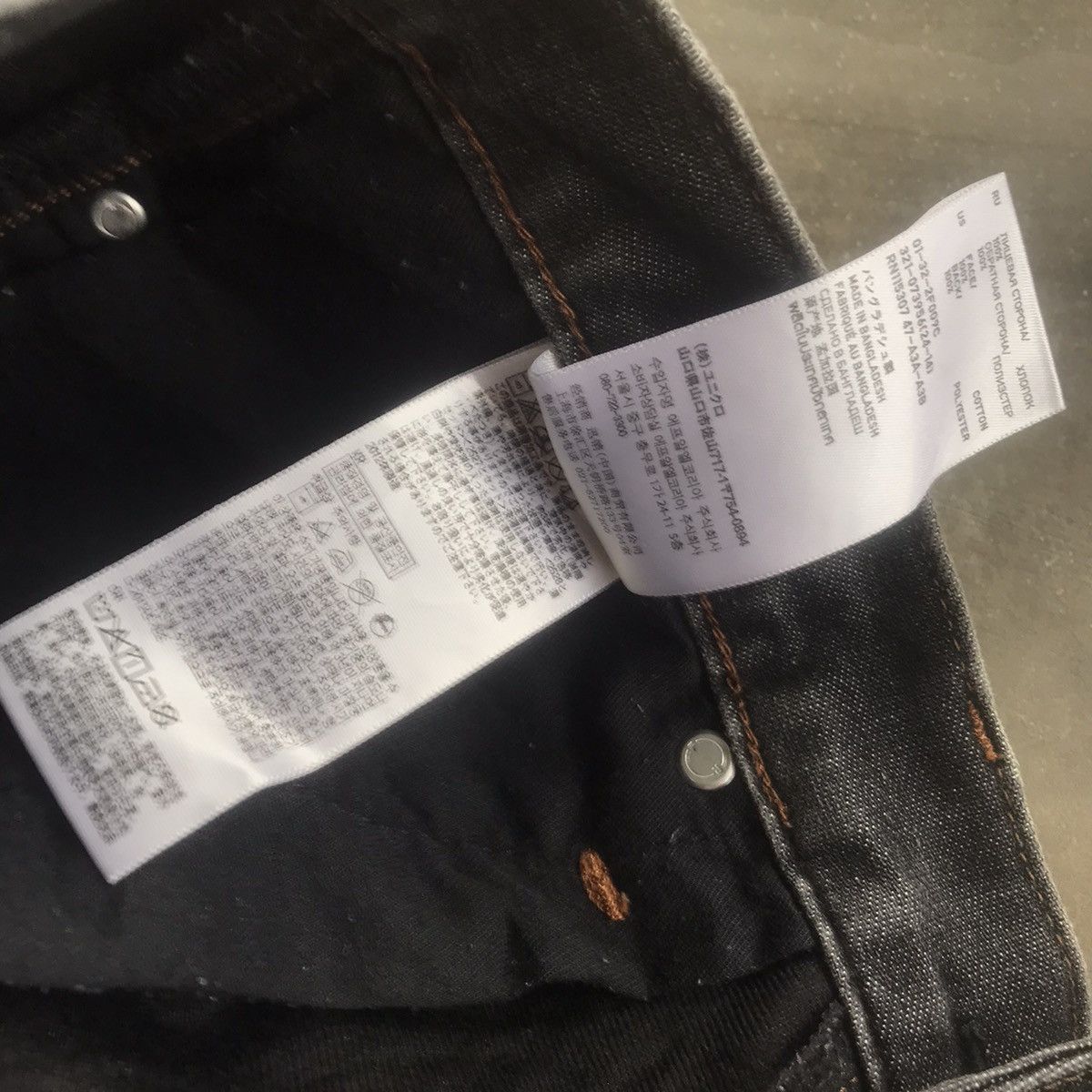 Handmade × Uniqlo Uniqlo Patchwork Jeans Denim Size US 30 / EU 46 - 10 Thumbnail