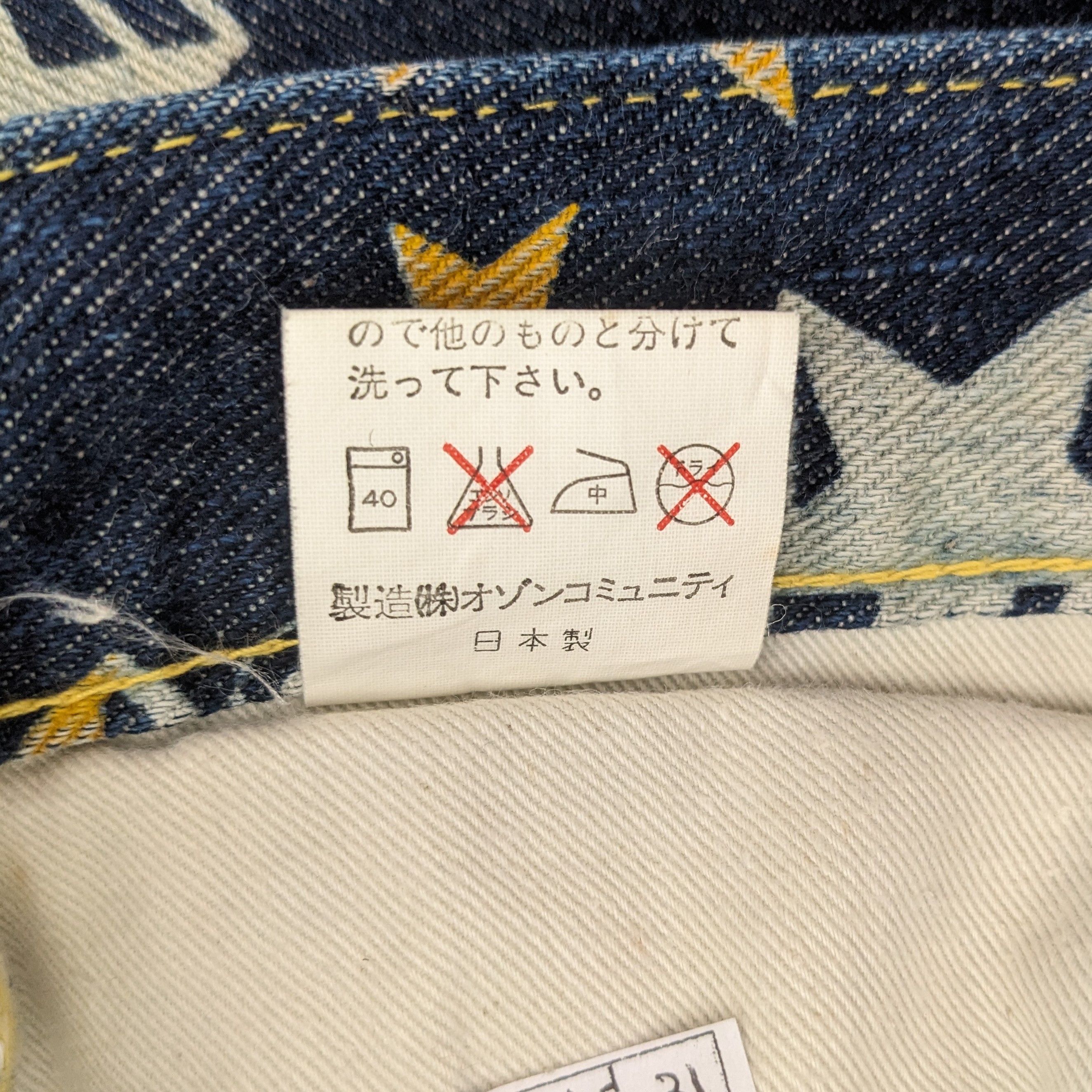 Hysteric Glamour Vintage HYSTERIC GLAMOUR KINKY Overprinted Denim Jeans Size US 29 - 12 Thumbnail