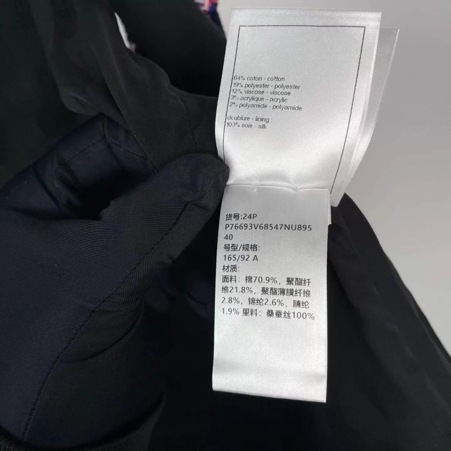 Chanel Chanel Vest 40 Size M / US 6-8 / IT 42-44 - 3 Thumbnail