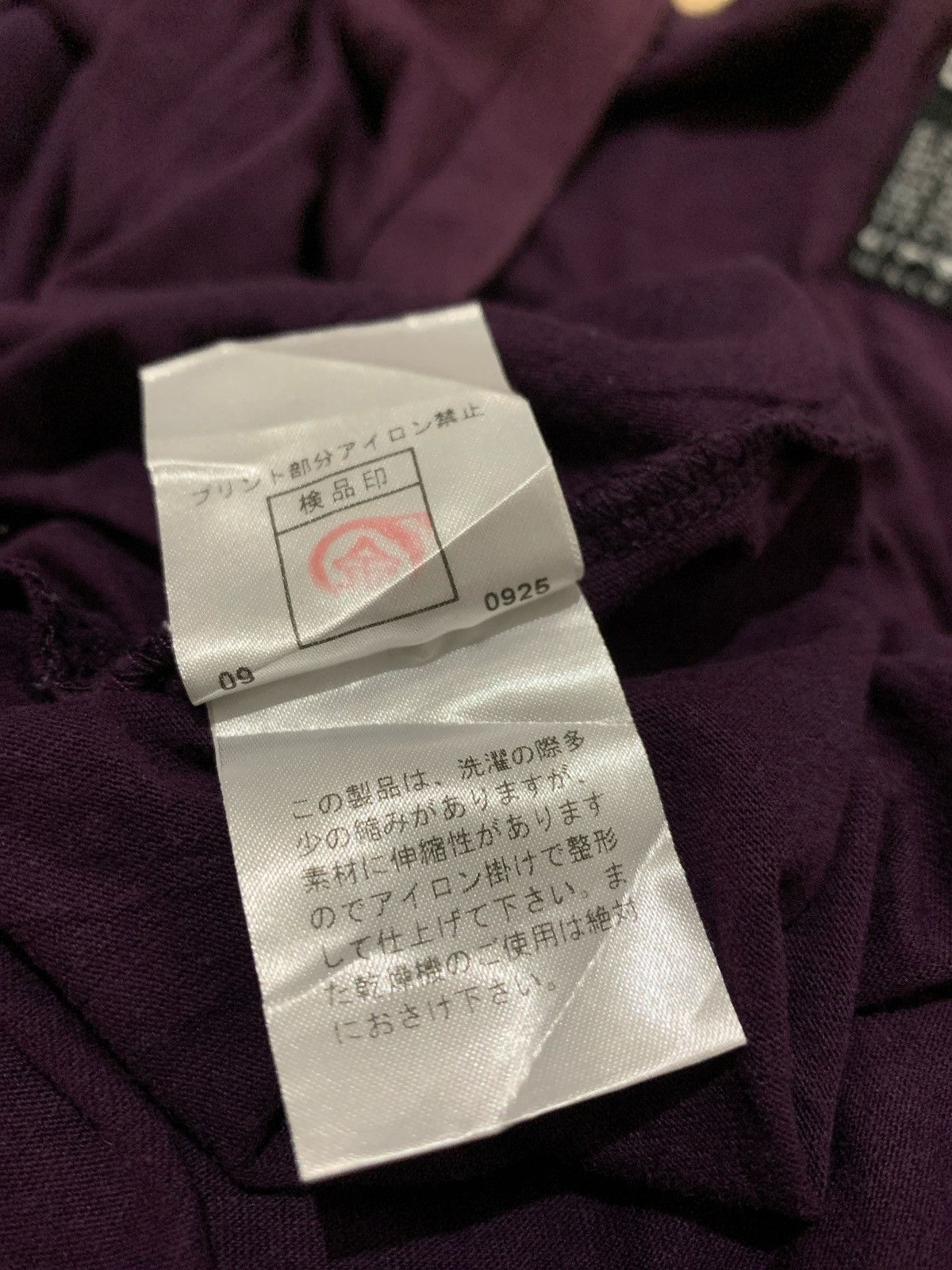 Hysteric Glamour × If Six Was Nine × Japanese Brand PPFM Sleepylondontown Size US L / EU 52-54 / 3 - 6 Thumbnail