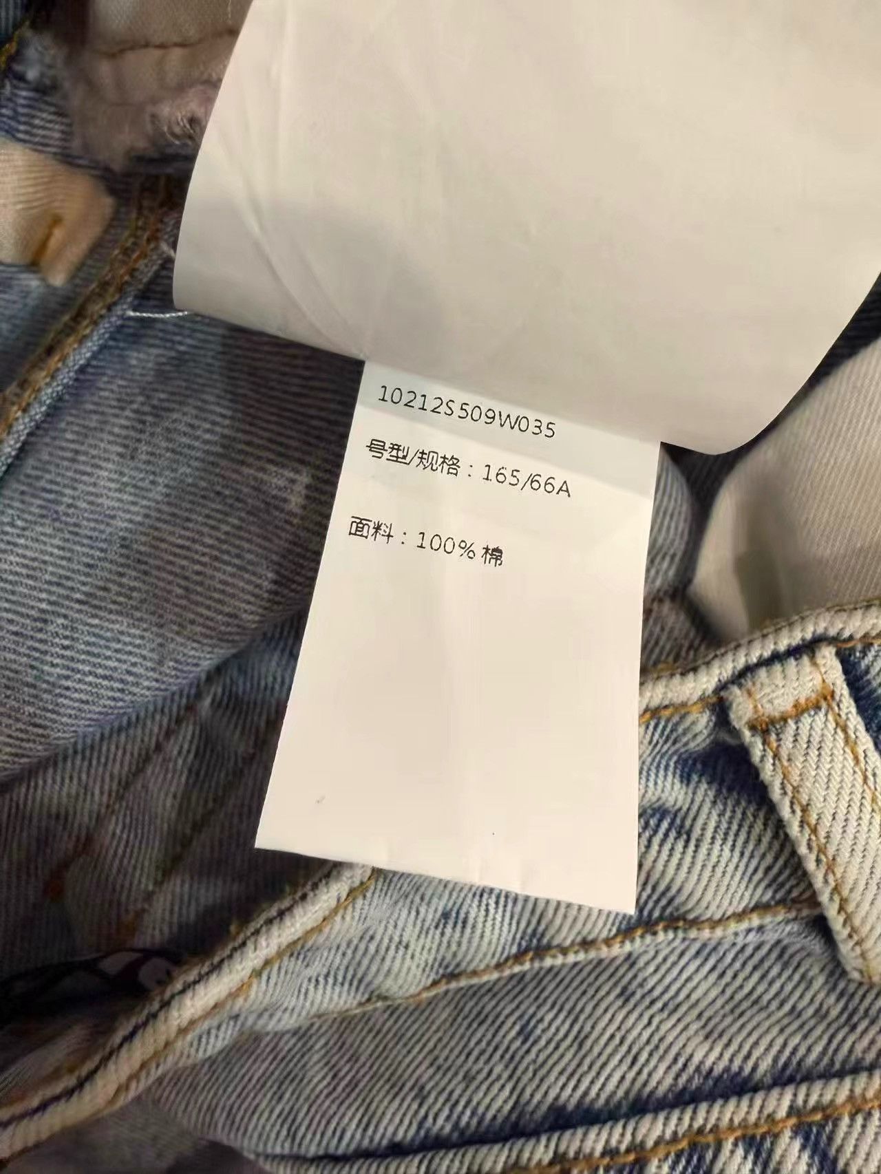 Alexander Wang Alexander Wang Asymmetric Raw Edge Denim Skirt K31 Size 26" / US 2 / IT 38 - 4 Thumbnail