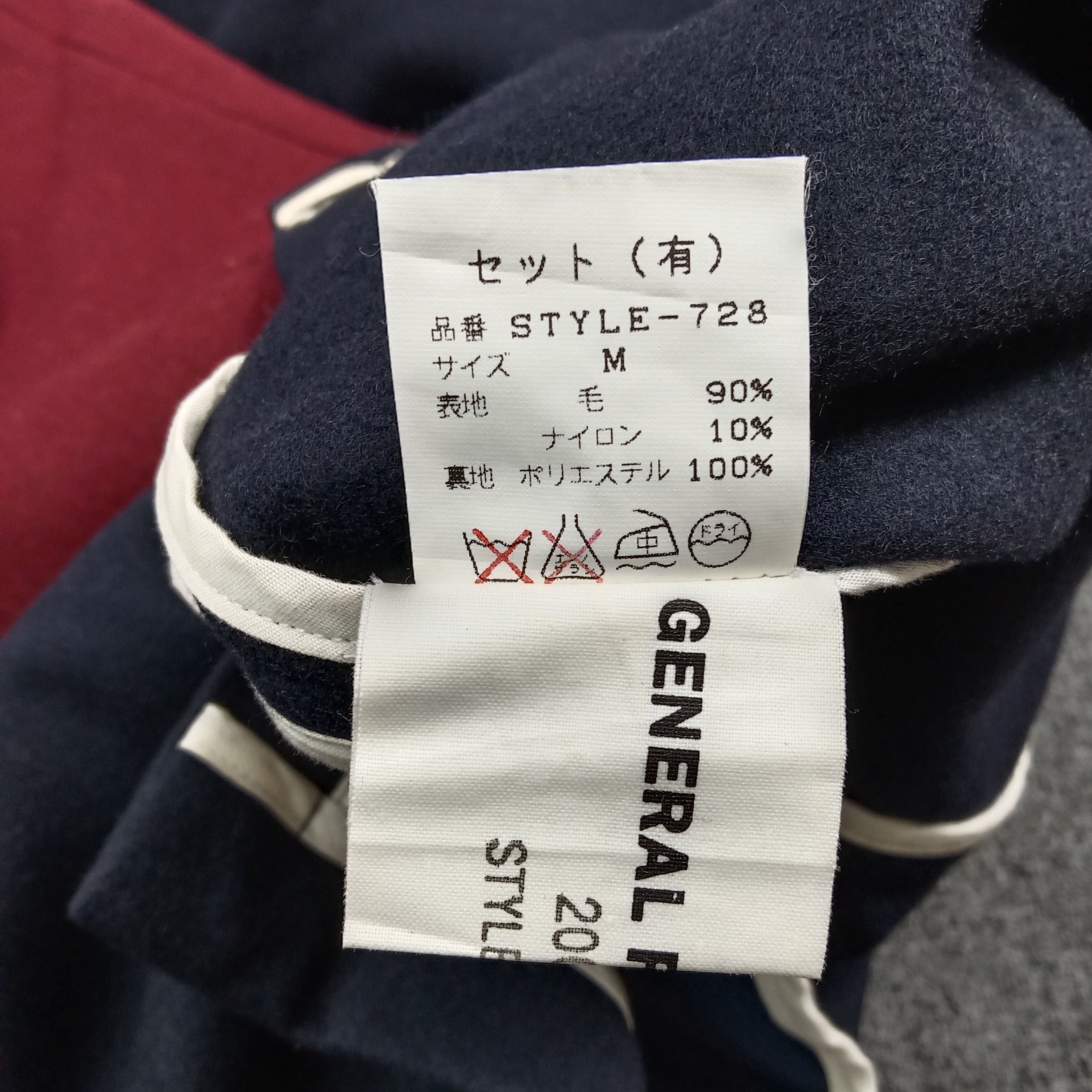 General Research General Research Japanese Brand Wool Jacket C289N17 Size US M / EU 48-50 / 2 - 8 Thumbnail
