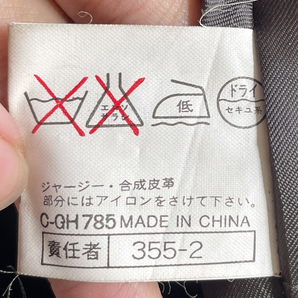 Japanese Brand × Vintage Vintage Japanese Brand G-Selina Bomber Jacket 1990s Size US M / EU 48-50 / 2 - 10 Thumbnail
