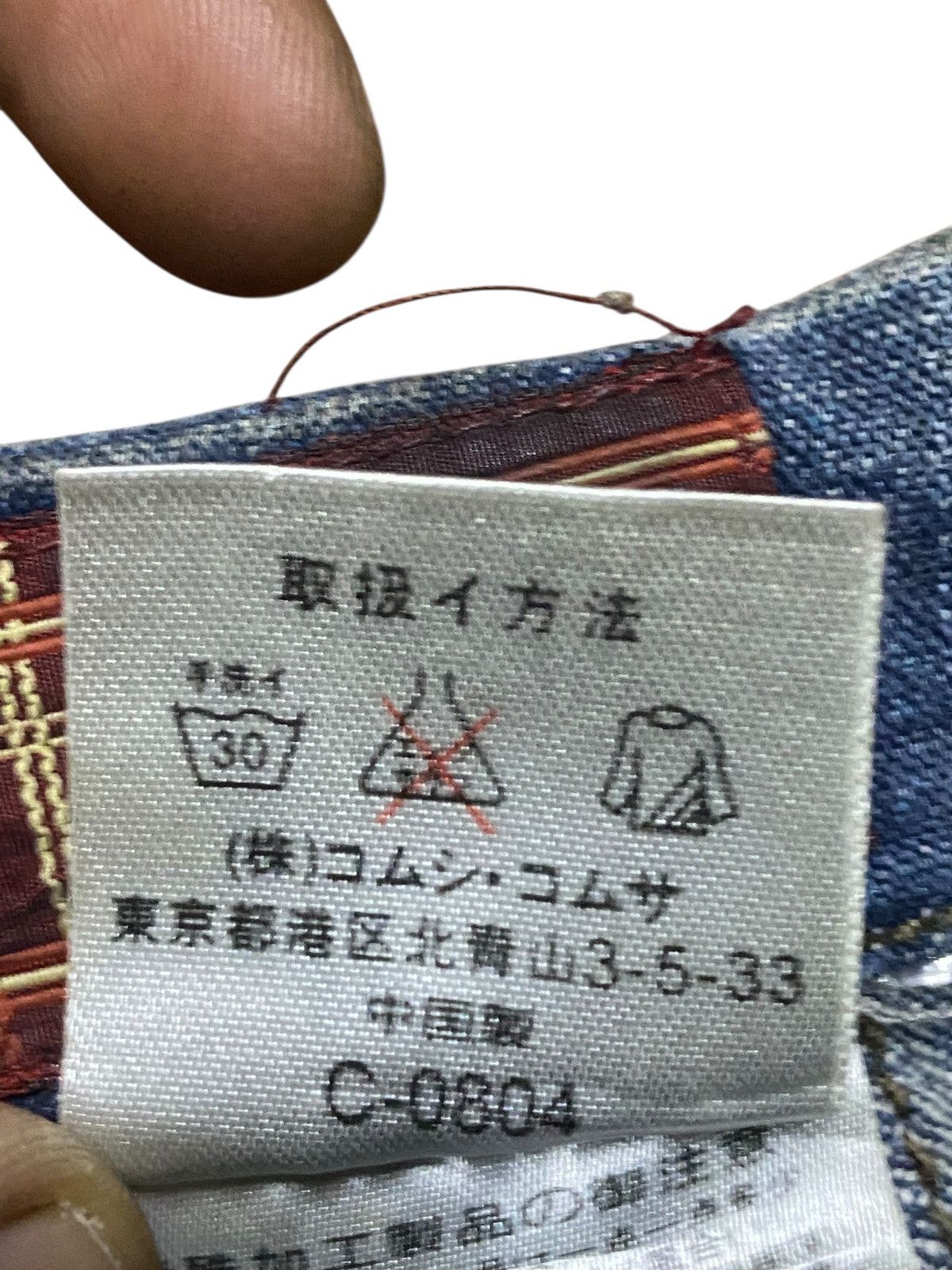 Comme des Garcons Comme Ci Rare 2000s Hybrid Denim Leather Flared Jeans Size US 28 / EU 44 - 18 Thumbnail