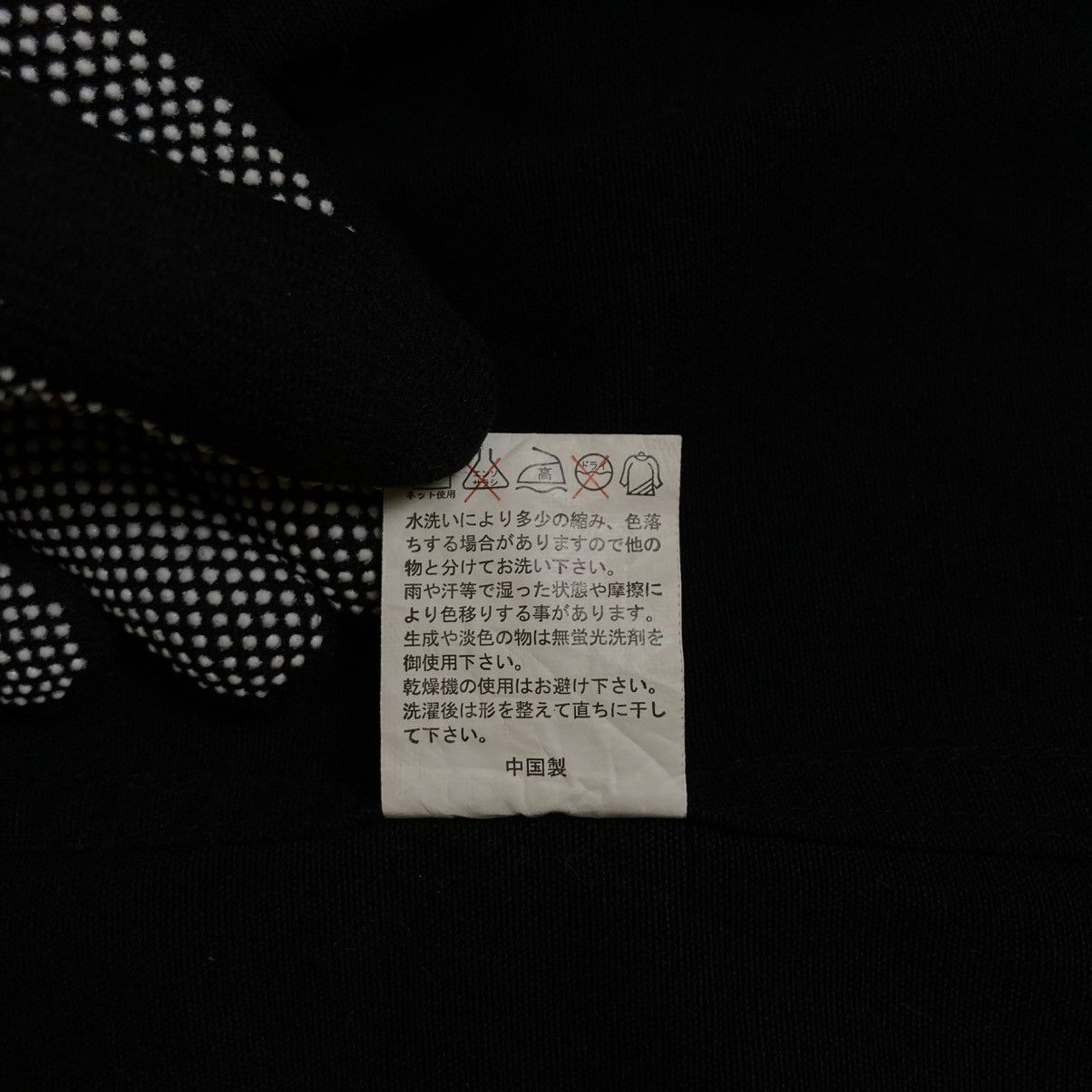 If Six Was Nine 🇯🇵 ROUSHATTE BONDAGE PUNK GOTHIC BUTTON UP FULL ZIP JACKET Size US L / EU 52-54 / 3 - 17 Thumbnail
