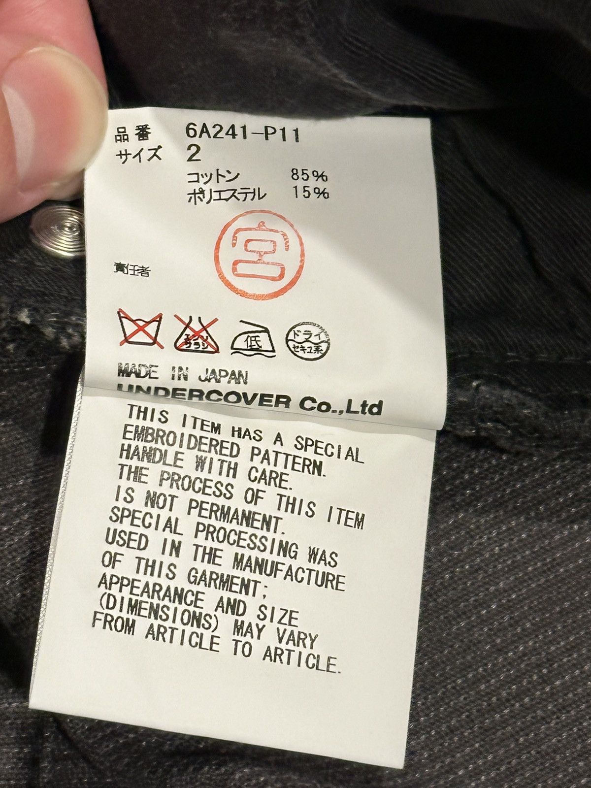 Undercover Undercover AW06 “Guruguru” Bug Corduroy Pants Size US 30 / EU 46 - 12 Thumbnail