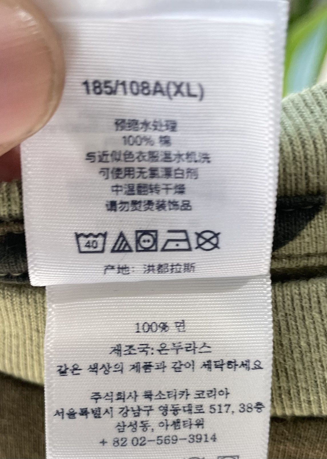 Supreme Supreme Target Tee Woodland Camo Size US XL / EU 56 / 4 - 5 Thumbnail
