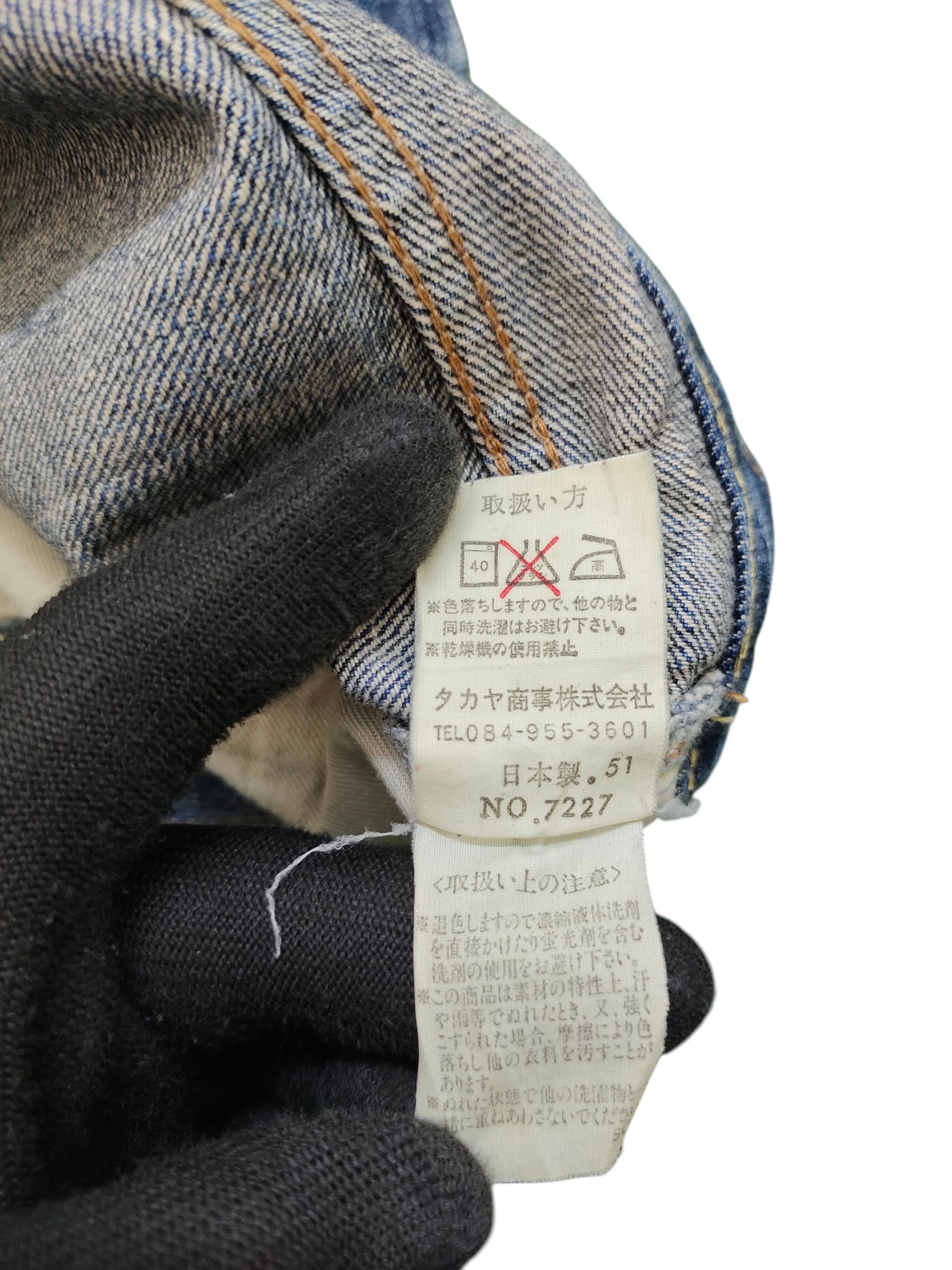Kapital Vintage 90s Bartack Japan Selvedge Clawmark Distress Jeans Size US 35 - 13 Thumbnail
