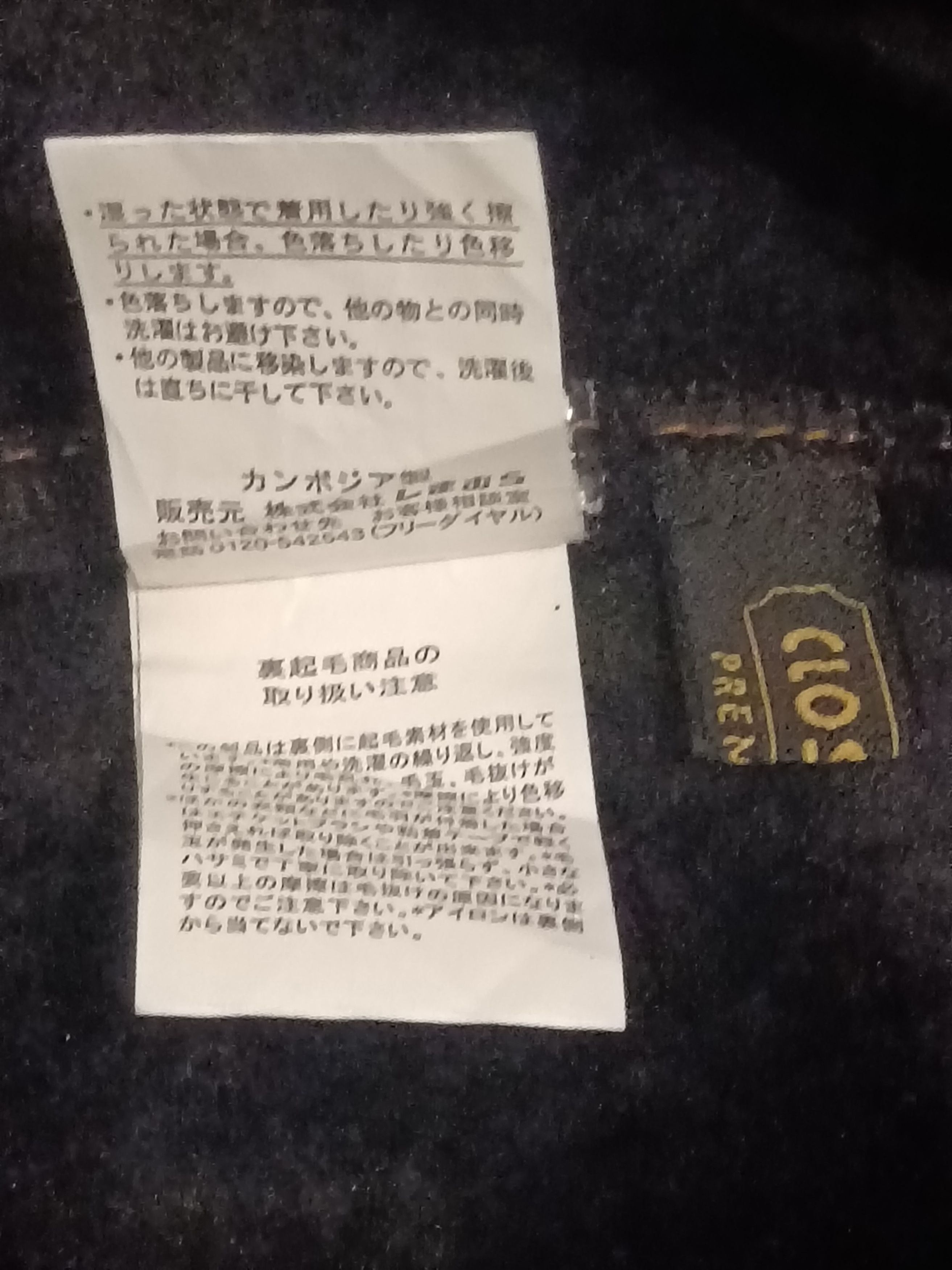 Japanese Brand CLOSSHI PREMIUM SEASONED WESTERNER HOODED JACKET Size US XL / EU 56 / 4 - 4 Thumbnail