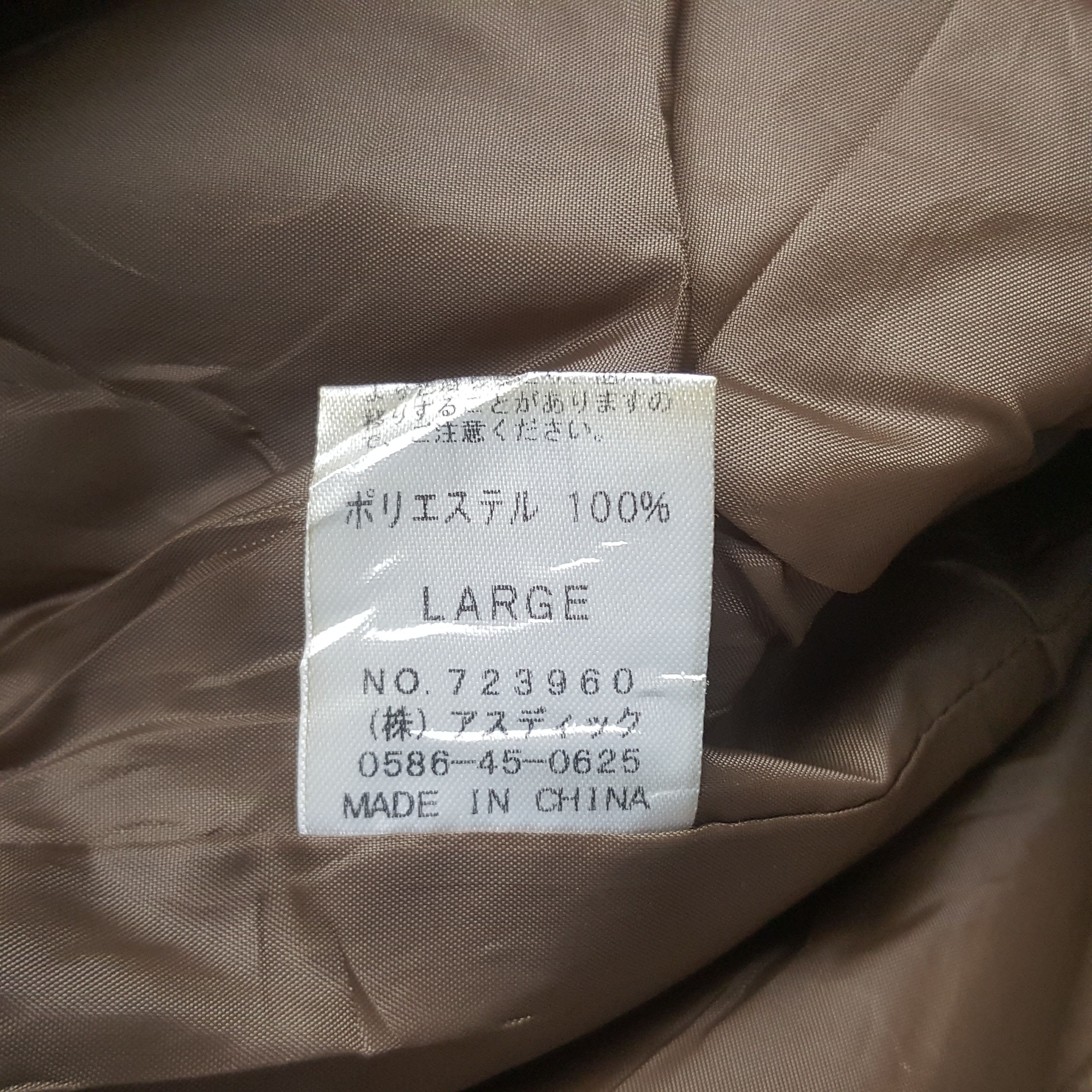Vintage Vintage T.R.N.F x Custom Japan Scorpion Worker Jacket Size US M / EU 48-50 / 2 - 8 Thumbnail