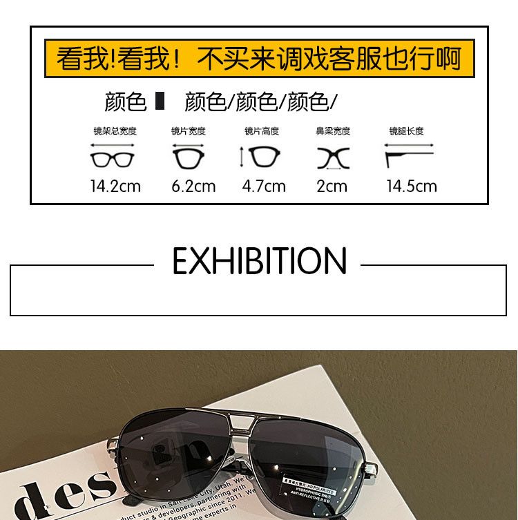 VIBE Dark Street ins style custom avant-garde sunglasses Size ONE SIZE - 6 Thumbnail