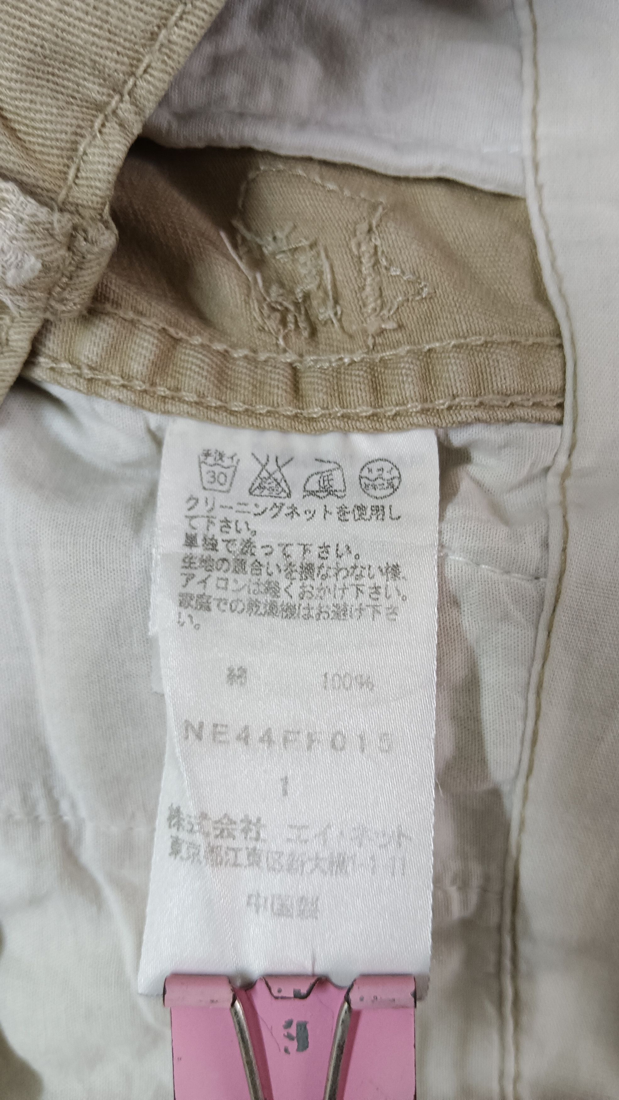 Issey Miyake Ne-net Full Iconic Cat Logo Pant Size US 29 - 7 Thumbnail