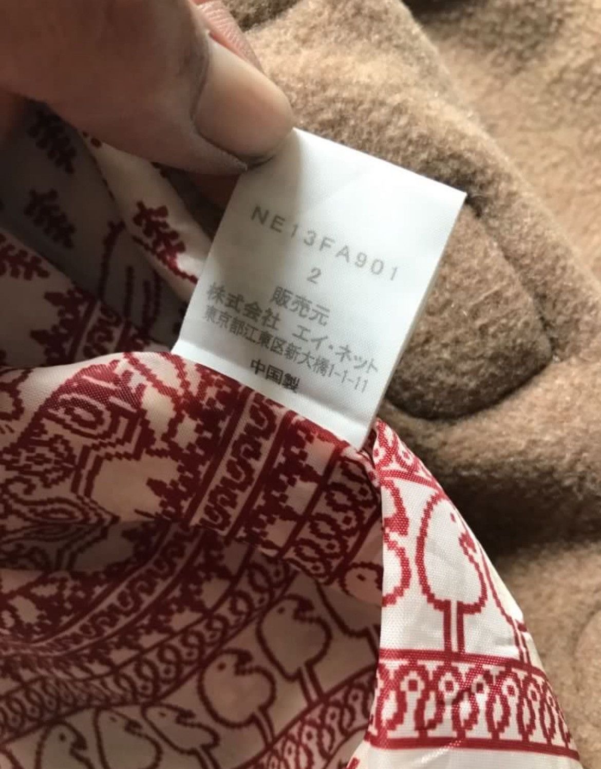 Issey Miyake × Ne-Net × Tsumori Chisato Ne net Hoodie Size US M / EU 48-50 / 2 - 5 Thumbnail