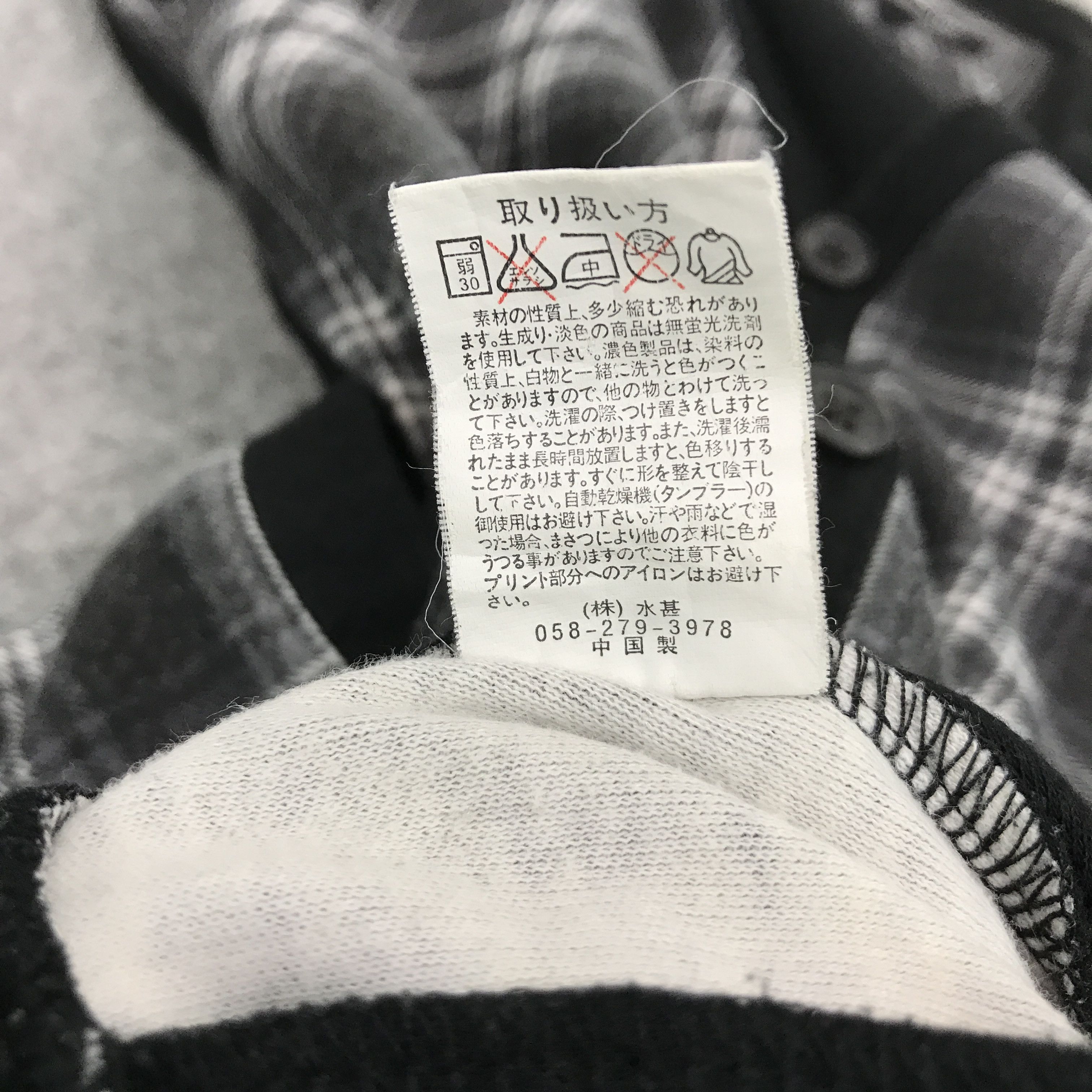Japanese Brand Japan urban collection Cardigan button jacket Size US L / EU 52-54 / 3 - 11 Thumbnail