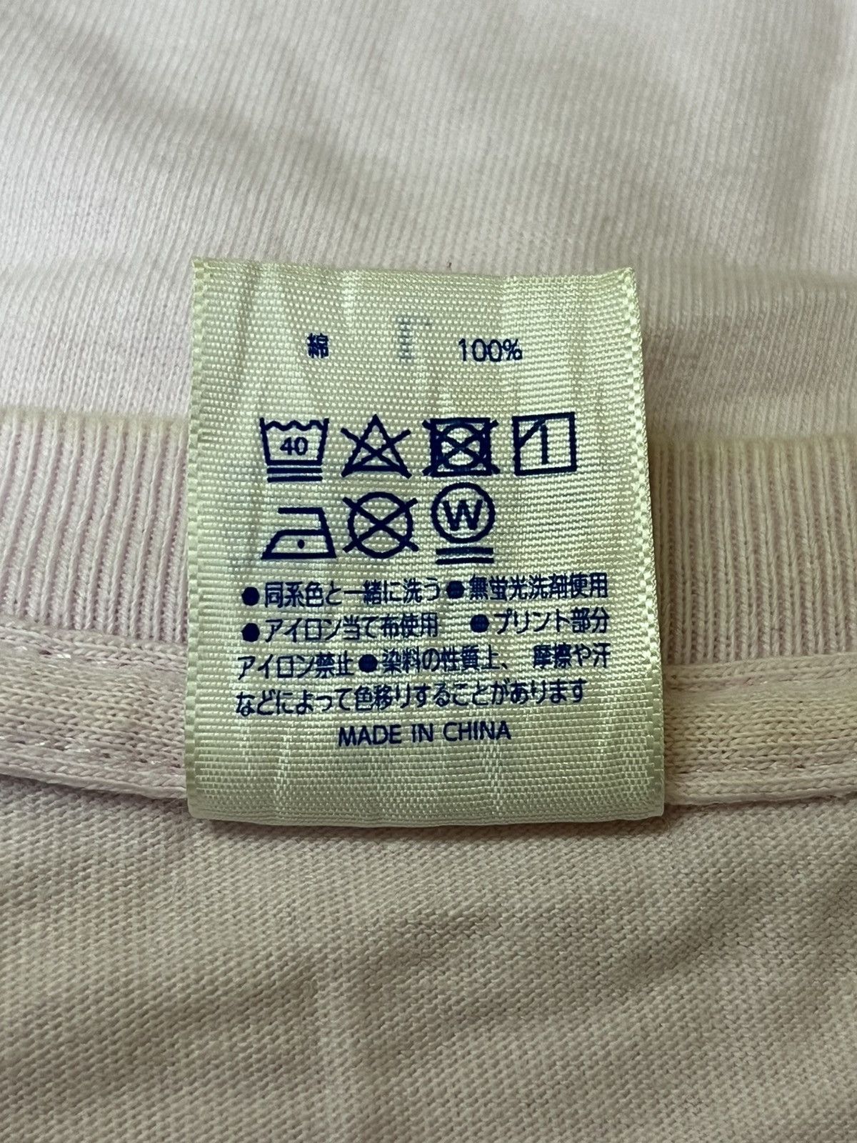 Japanese Brand CRAZY🔥WAKE UP CALL SEXY GIRL TEE SHIRT Size US M / EU 48-50 / 2 - 11 Thumbnail