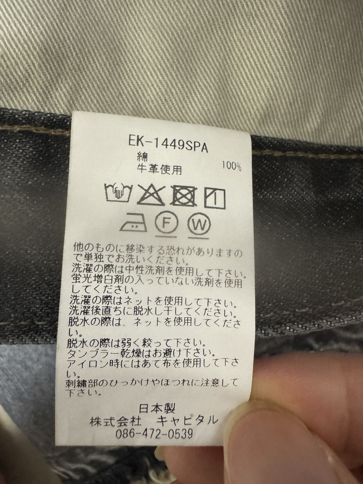 Kapital KAPITAL 14oz Bone short denim 34 Size US 34 / EU 50 - 6 Thumbnail