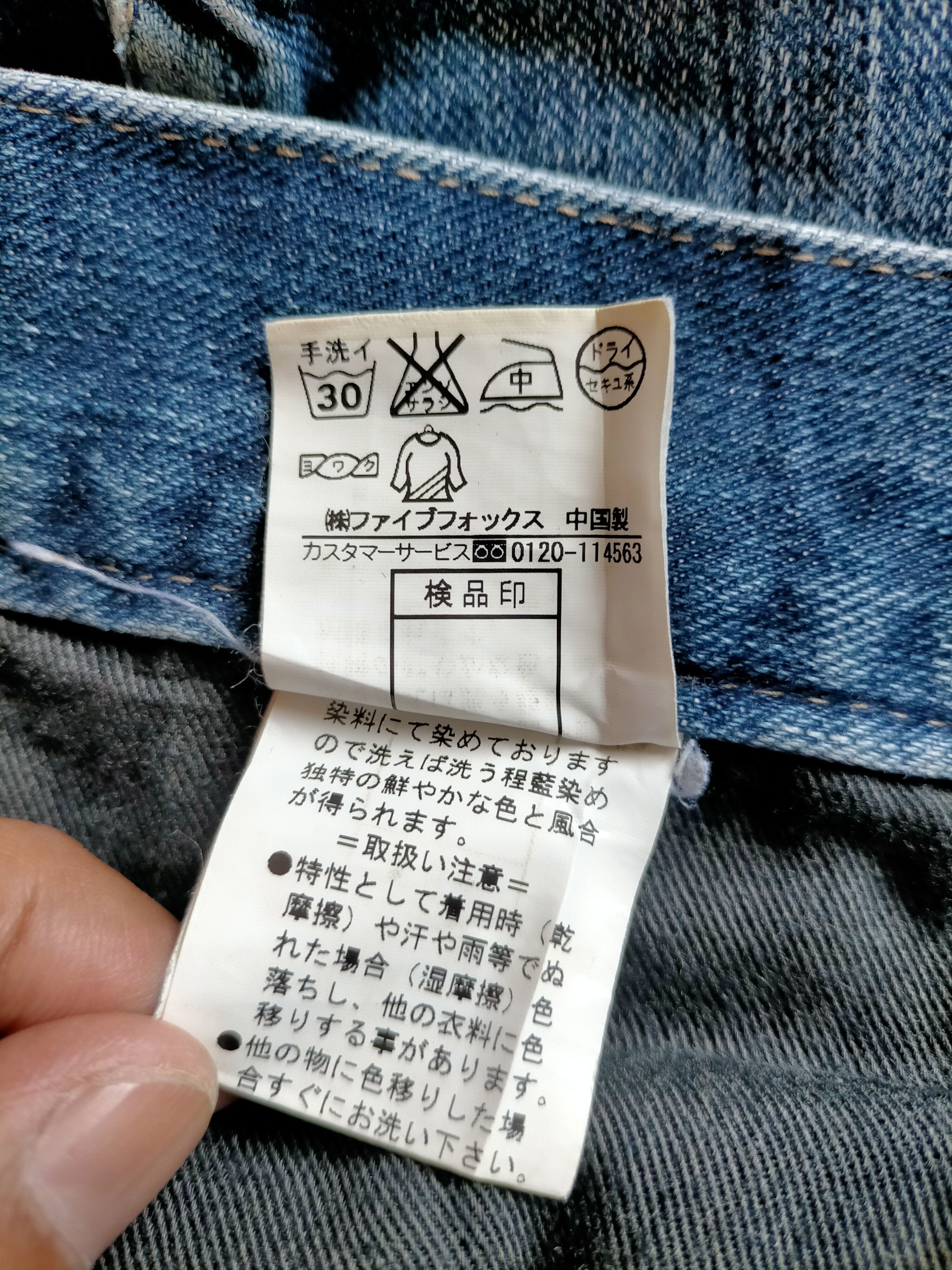 PPFM PPFM Bondage Tactical Bush Punk style Denim Size US 34 / EU 50 - 17 Thumbnail
