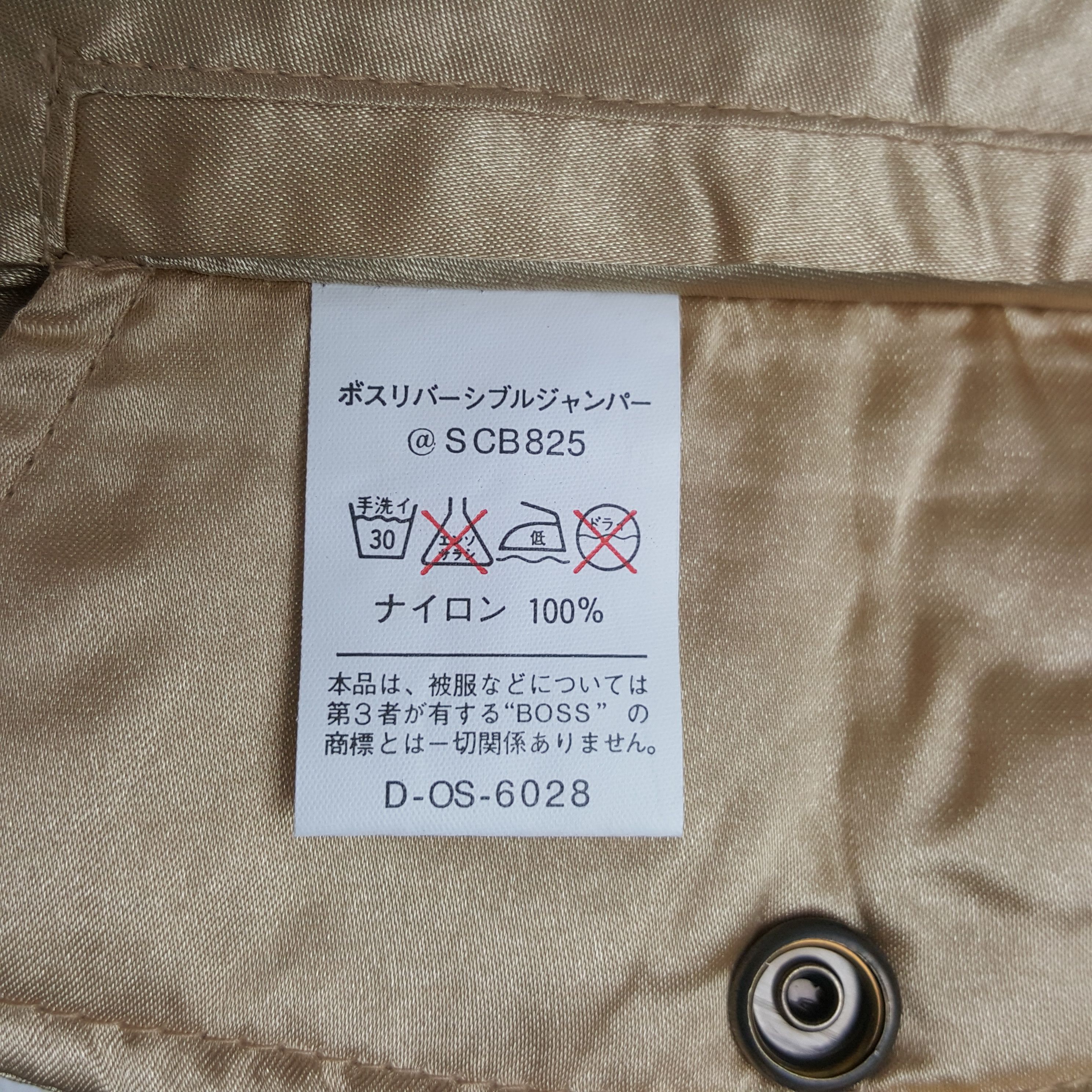 Japanese Brand × Vintage Vintage Suntory Coffee Boss Reversible Bomber Jacket Size US L / EU 52-54 / 3 - 9 Thumbnail