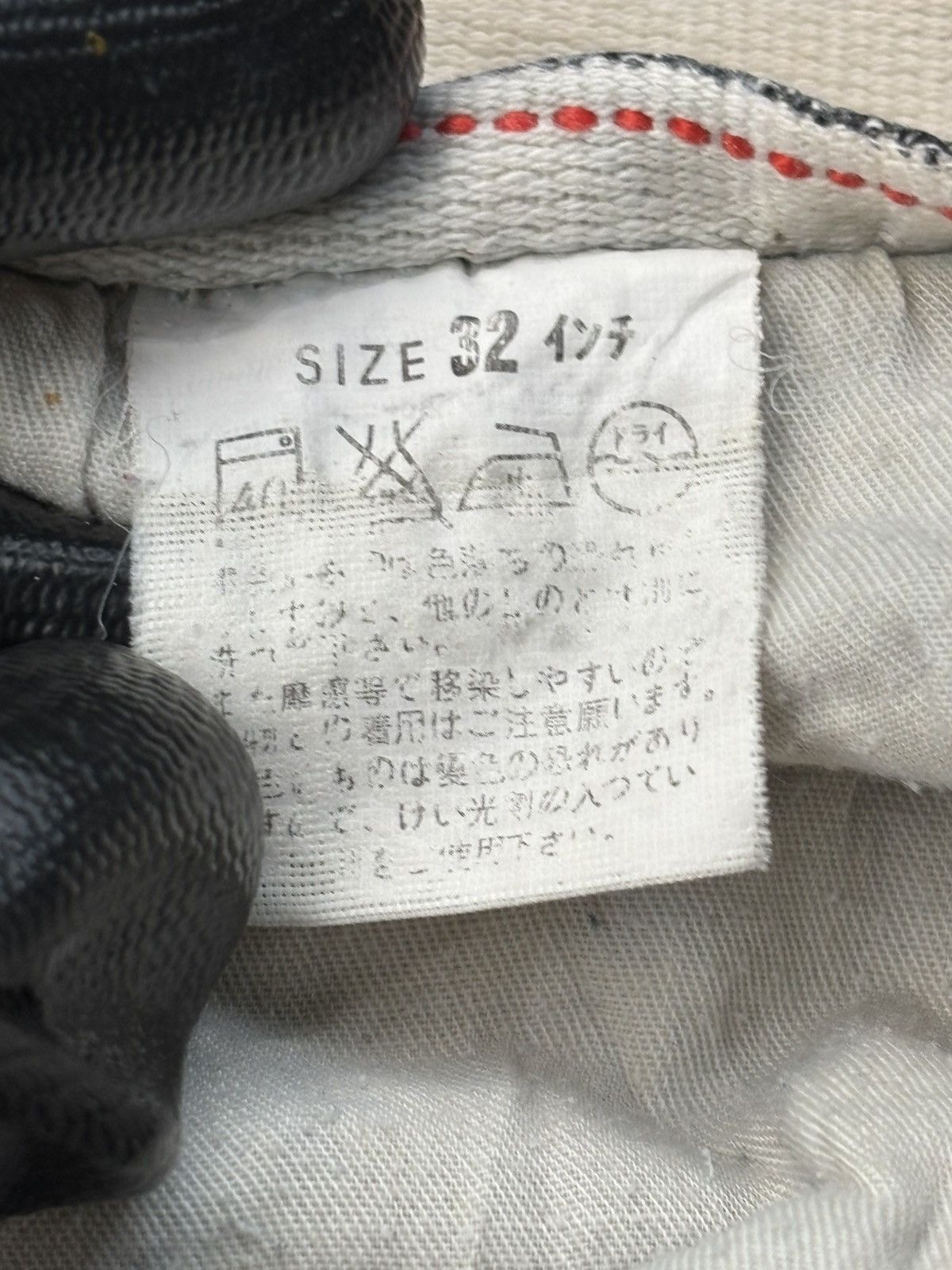 CLOT × Levi's Clot x Levi’s x Original Fake Kaws Size US 31 - 17 Thumbnail