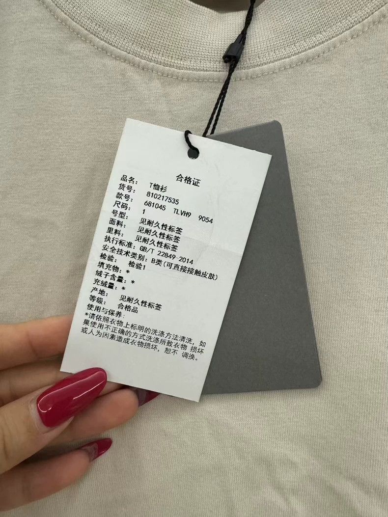 Balenciaga Balenciaga Short sleeve with letters on the back Size US S / EU 44-46 / 1 - 5 Thumbnail